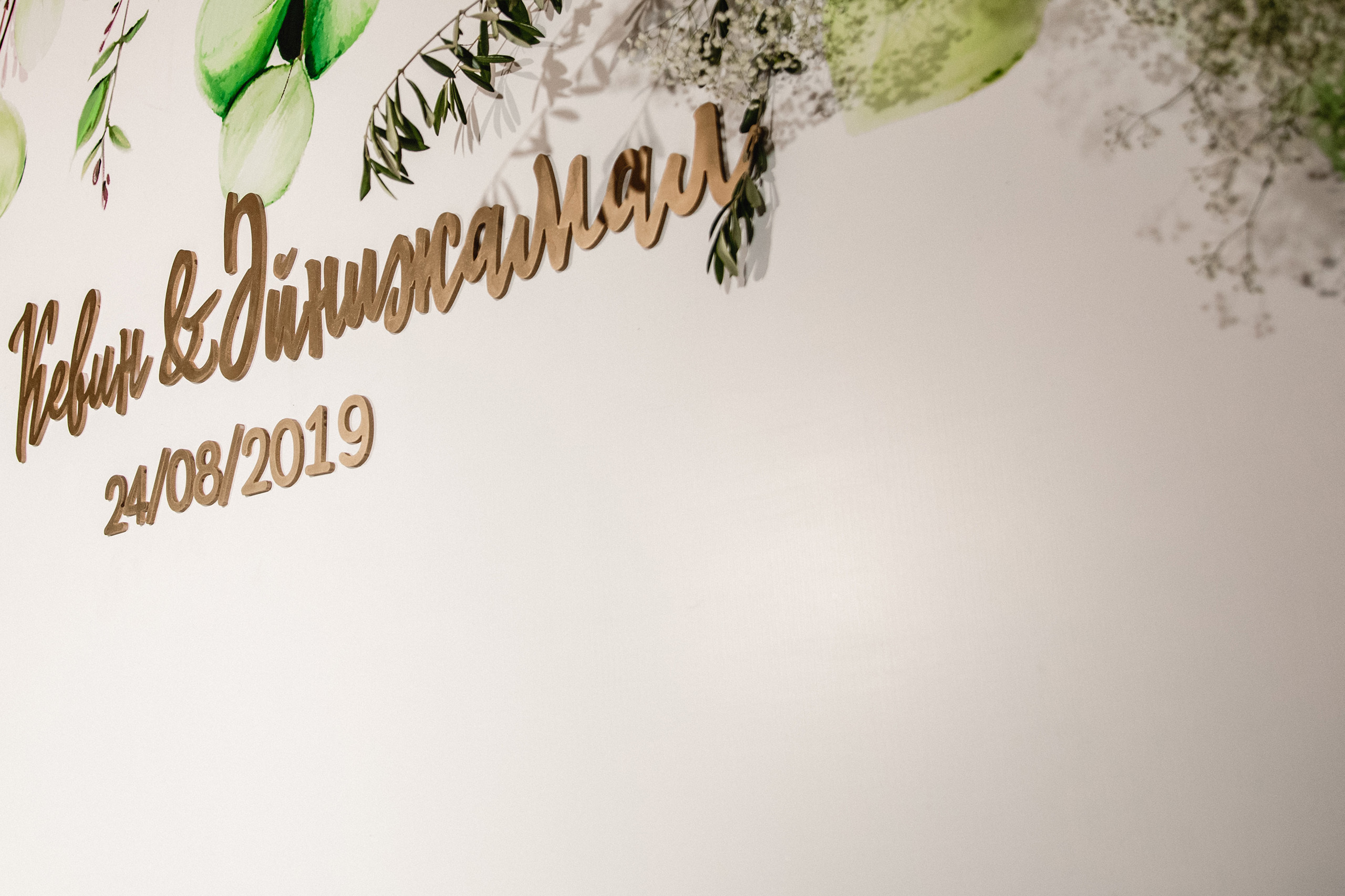 Оформление