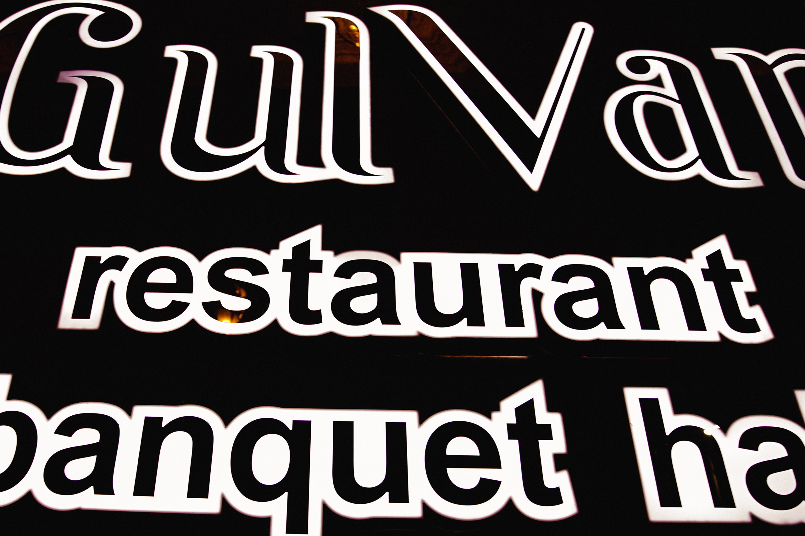 Красивая свадьба в Алматы. Свадебный фотограф в Алматы Николай Киреев