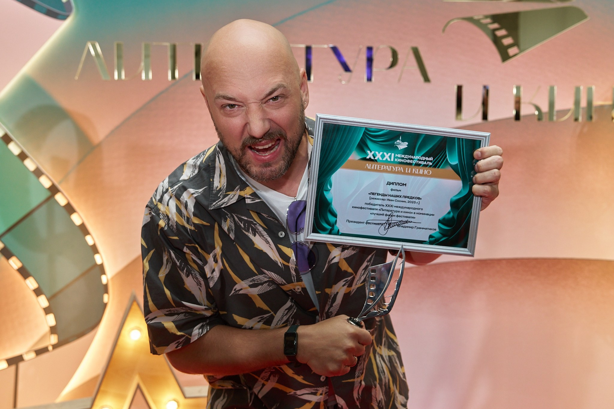 Кинофестиваль в Гатчине