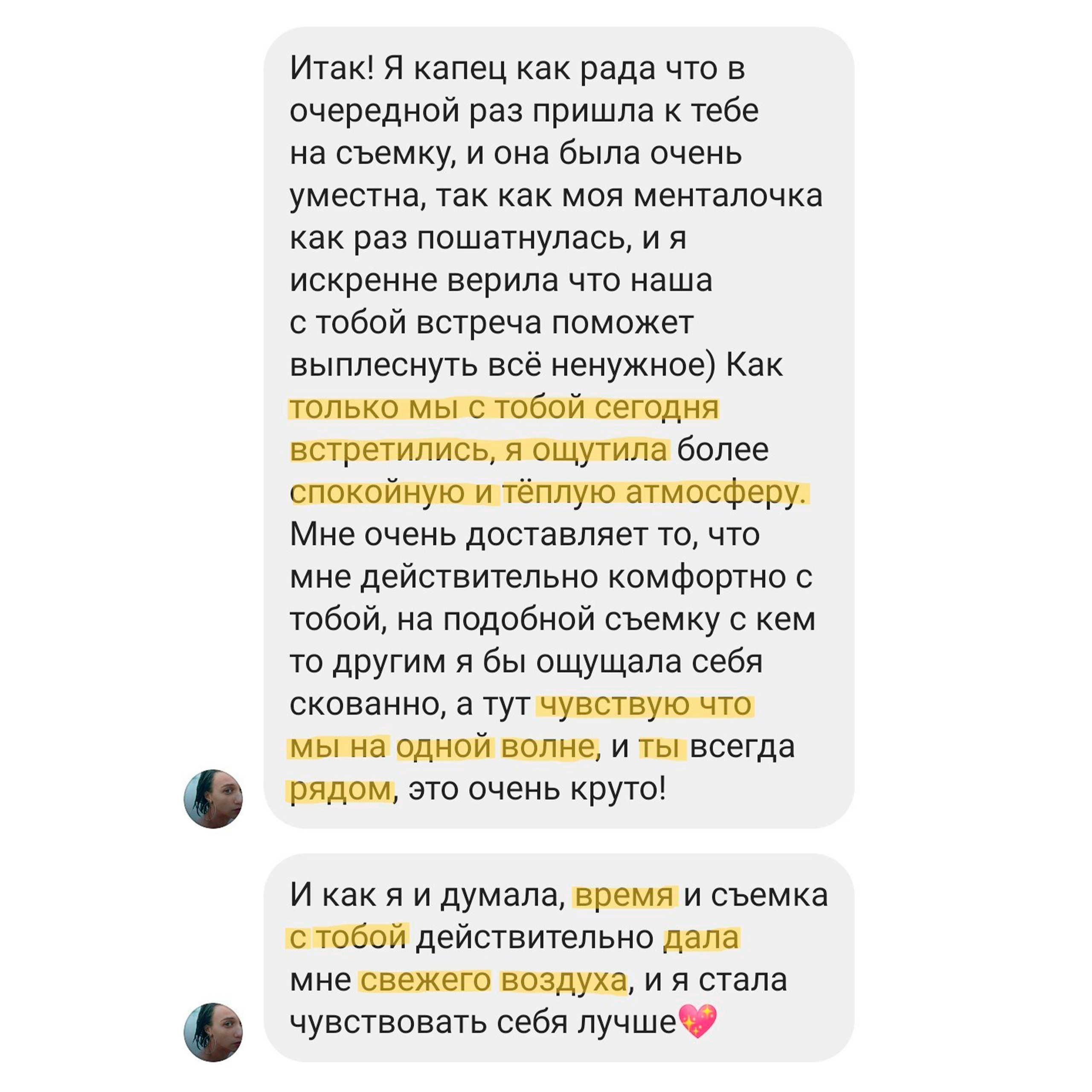 Le reality — фотограф, модель, обучающая позированию