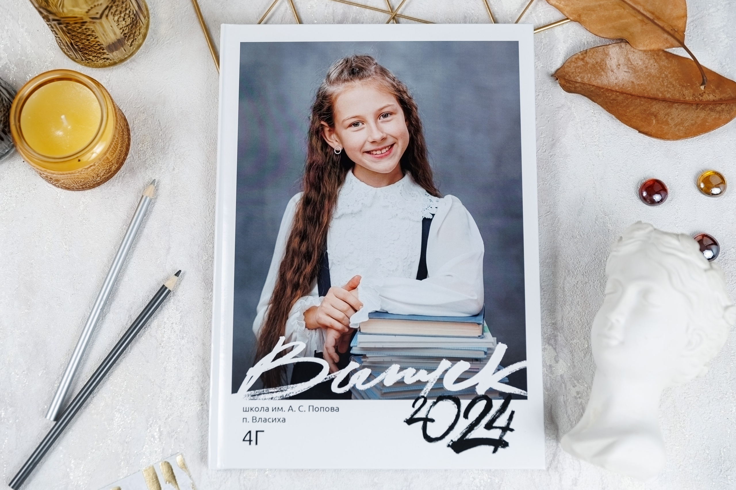Выпускные альбомы 4 класс. Семейный и детский фотограф Комина Елена, Власиха, Одинцово