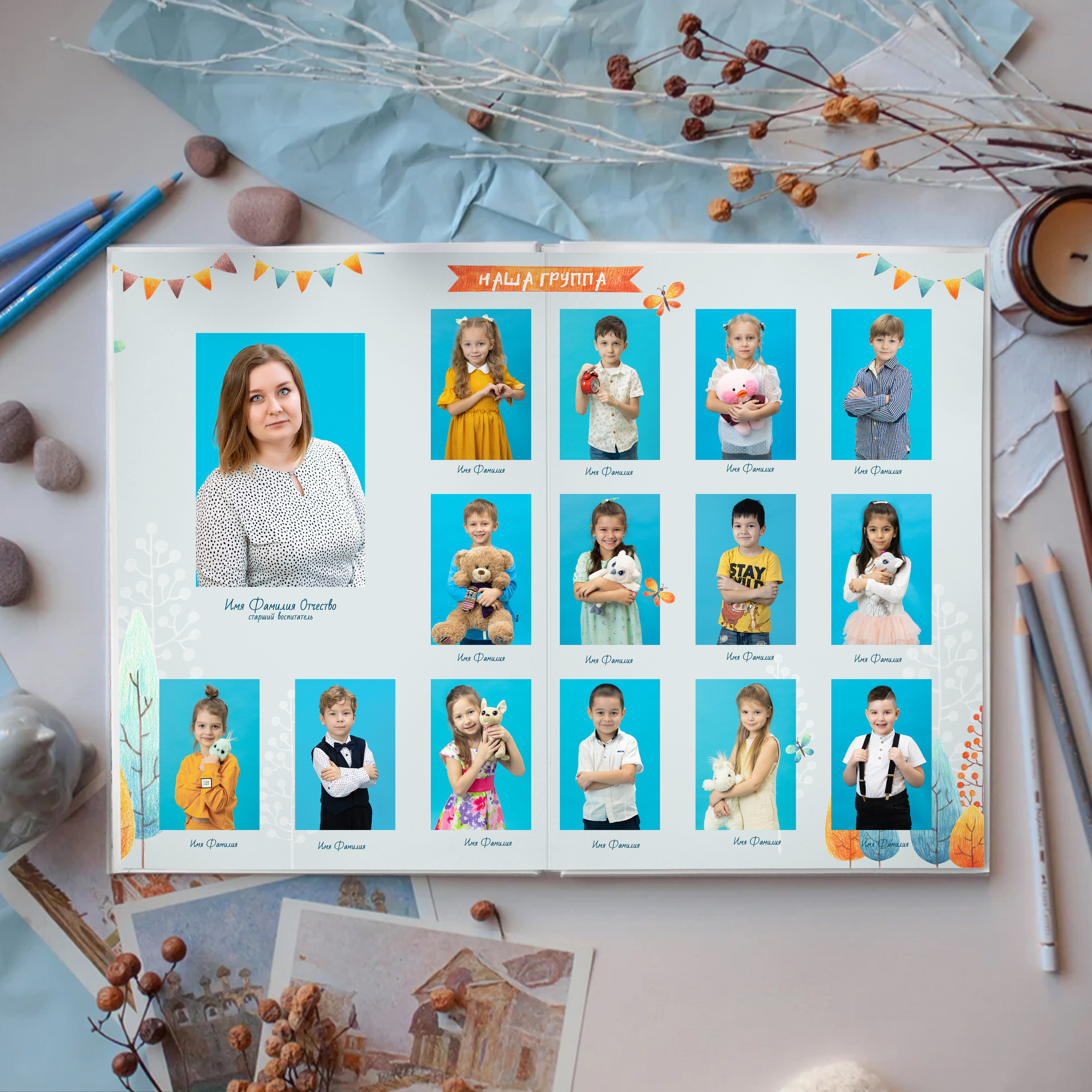 Альбом «Домики». Выпускные альбомы для детского сада и школы