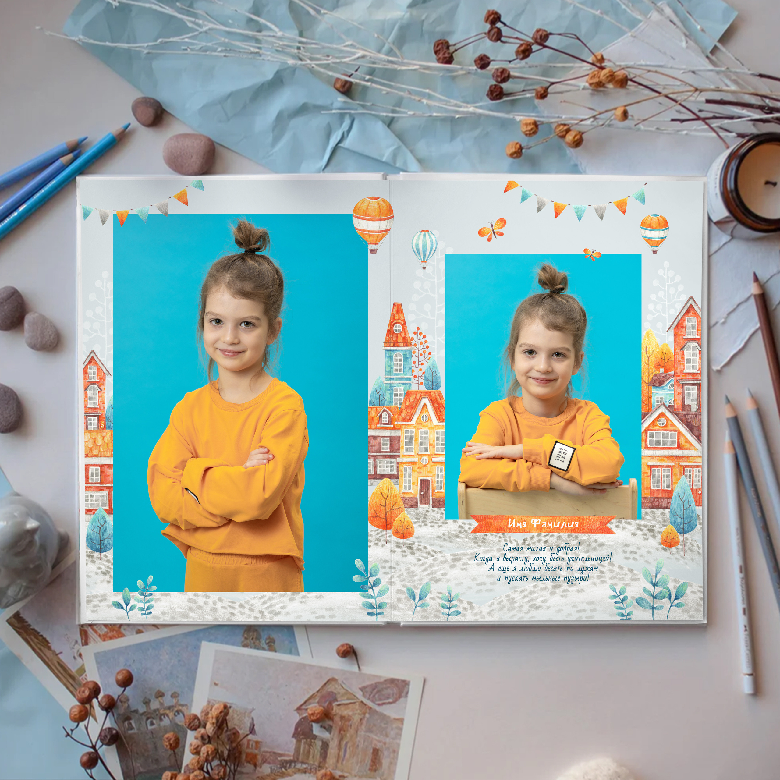 Альбом «Домики». Выпускные альбомы для детского сада и школы