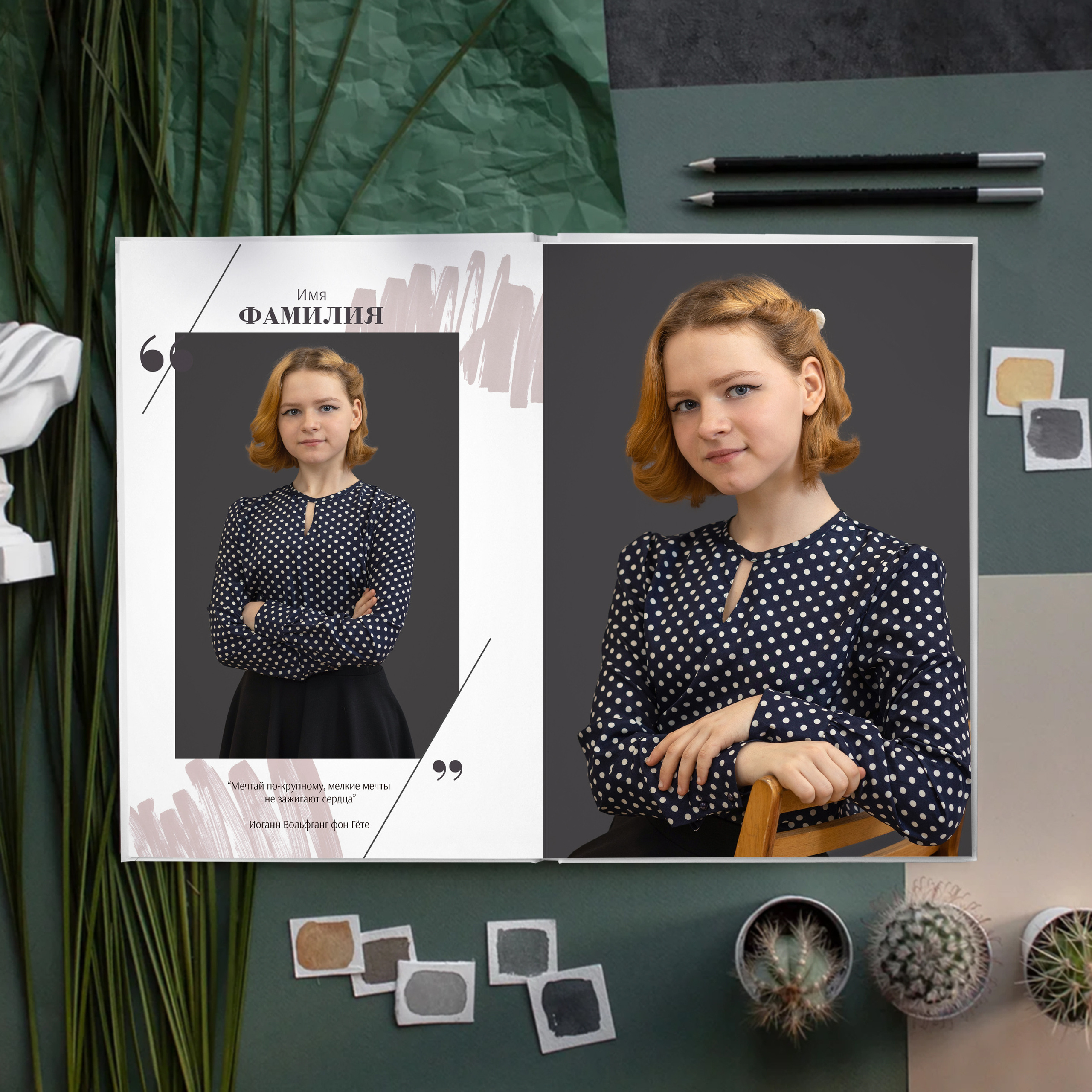 Дизайн «Стиль». Выпускные альбомы для детского сада и школы