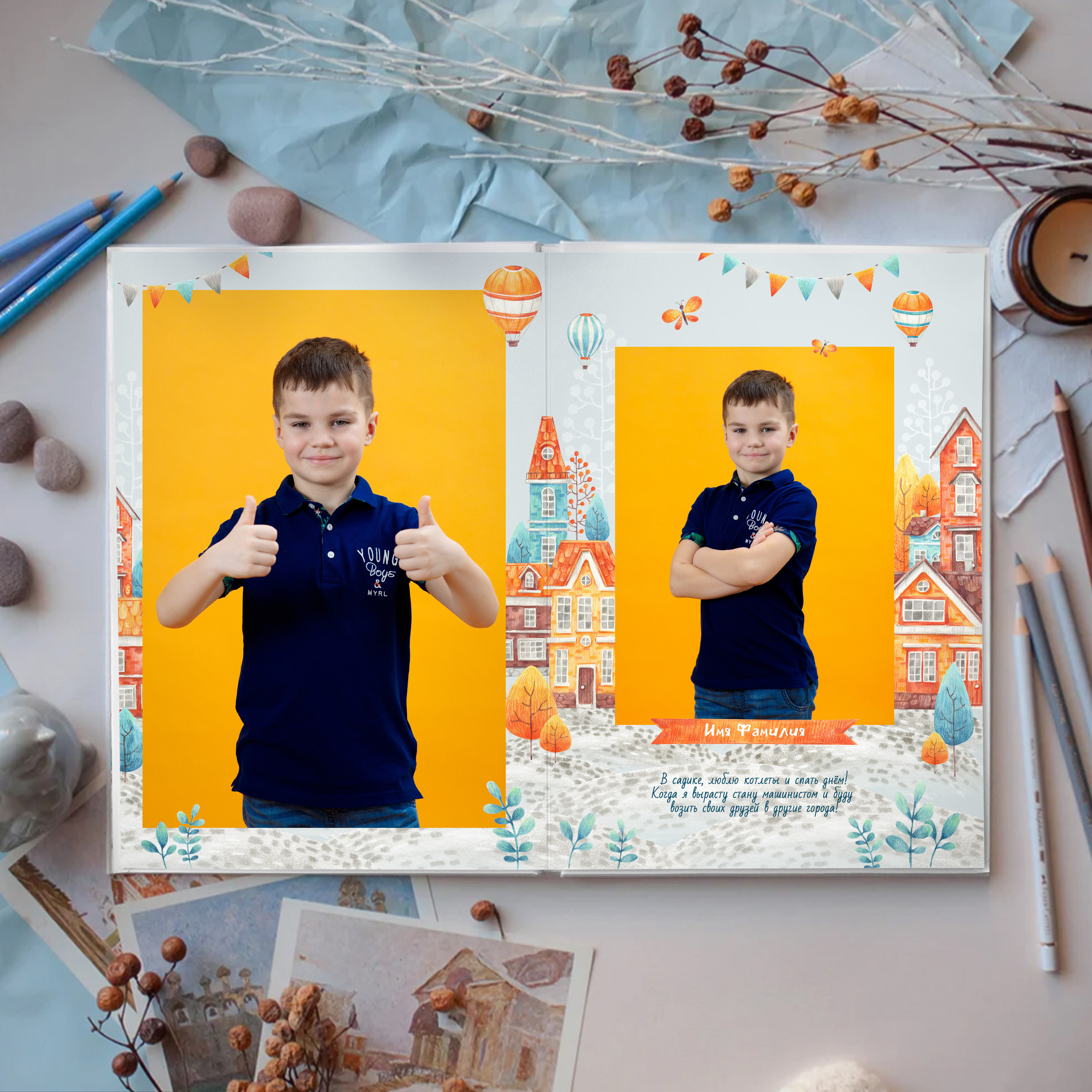 Альбом «Домики». Выпускные альбомы для детского сада и школы