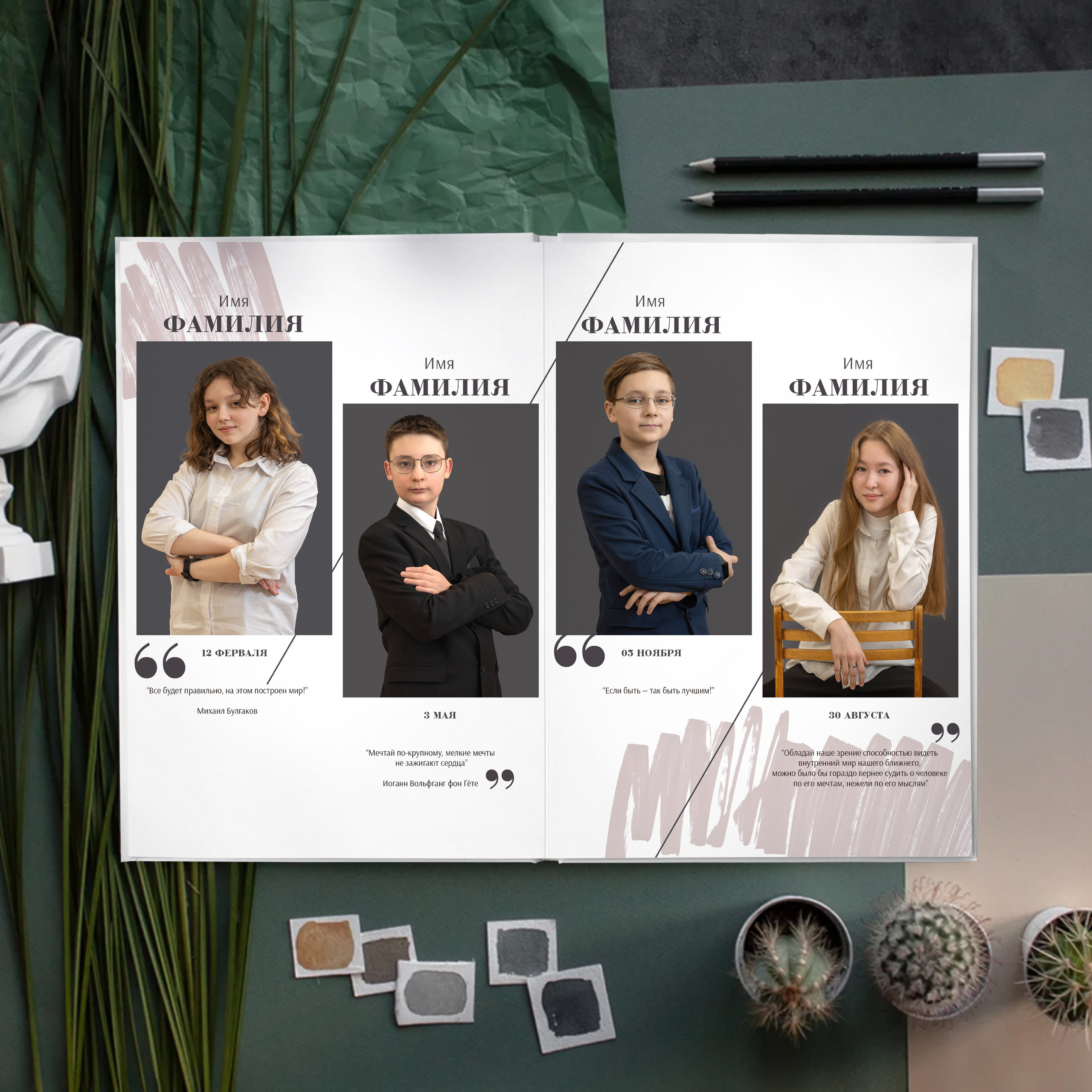 Дизайн «Стиль». Выпускные альбомы для детского сада и школы