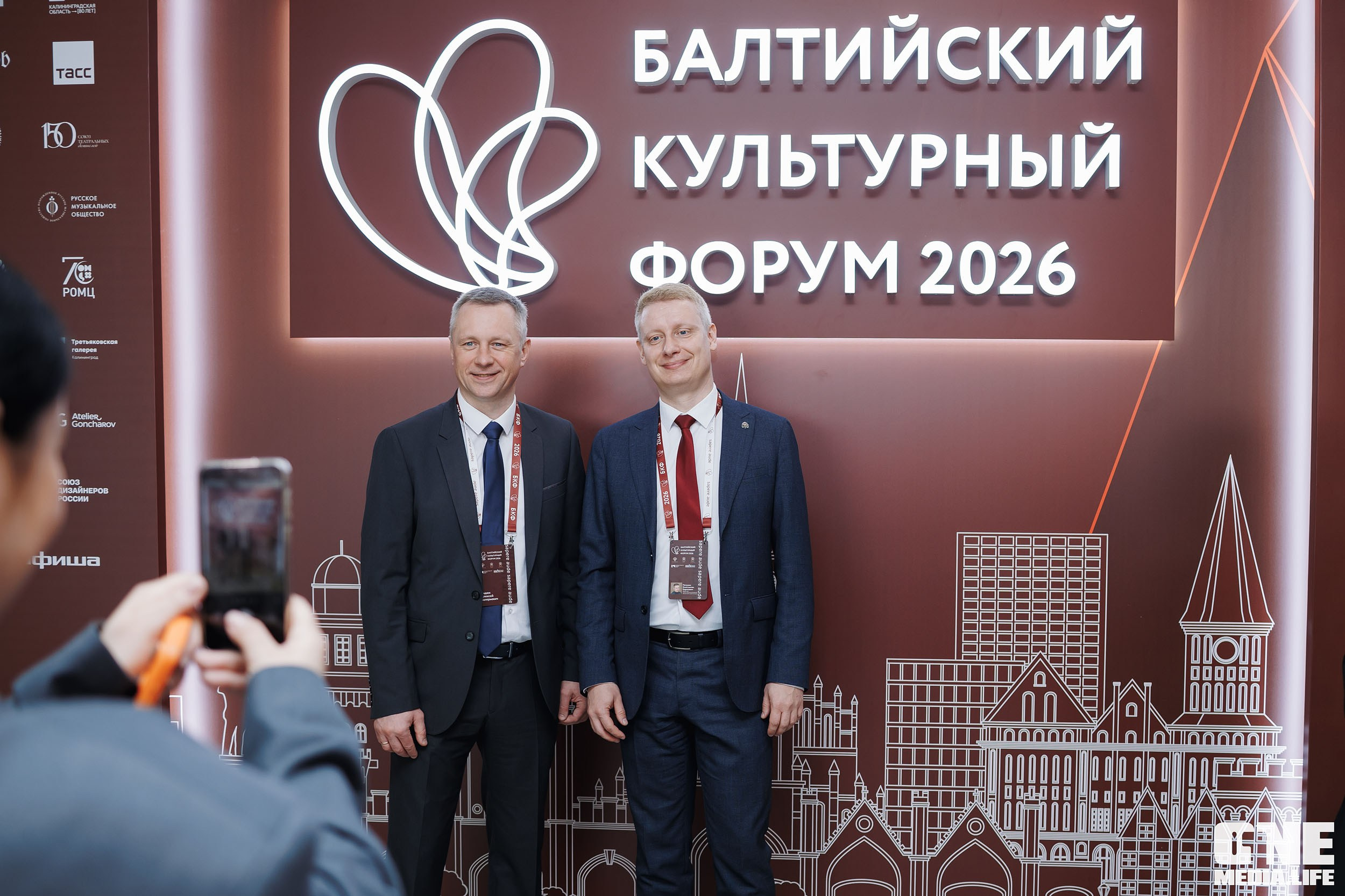 Балтийский Культурный Форум 2026. One Media Life: фоторепортажи, фотоотчеты с мероприятий и заведений