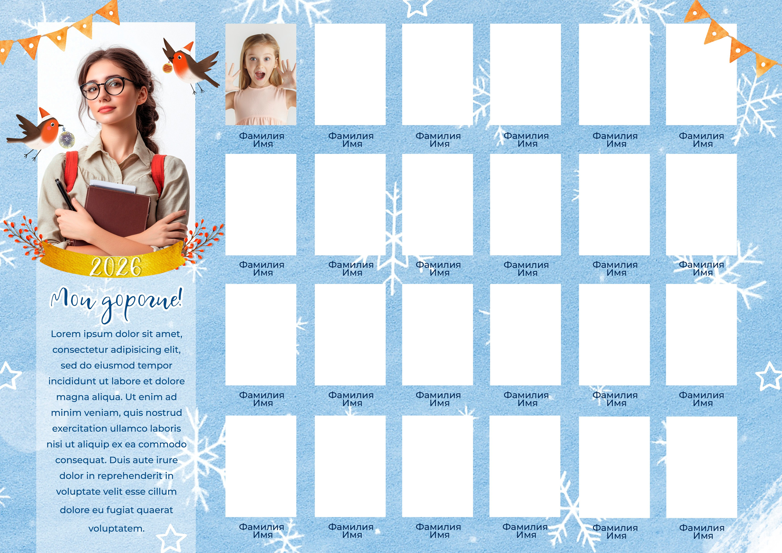 Новогодняя фотосессия в детском саду. Семейный и детский фотограф Татьяна Перевалова