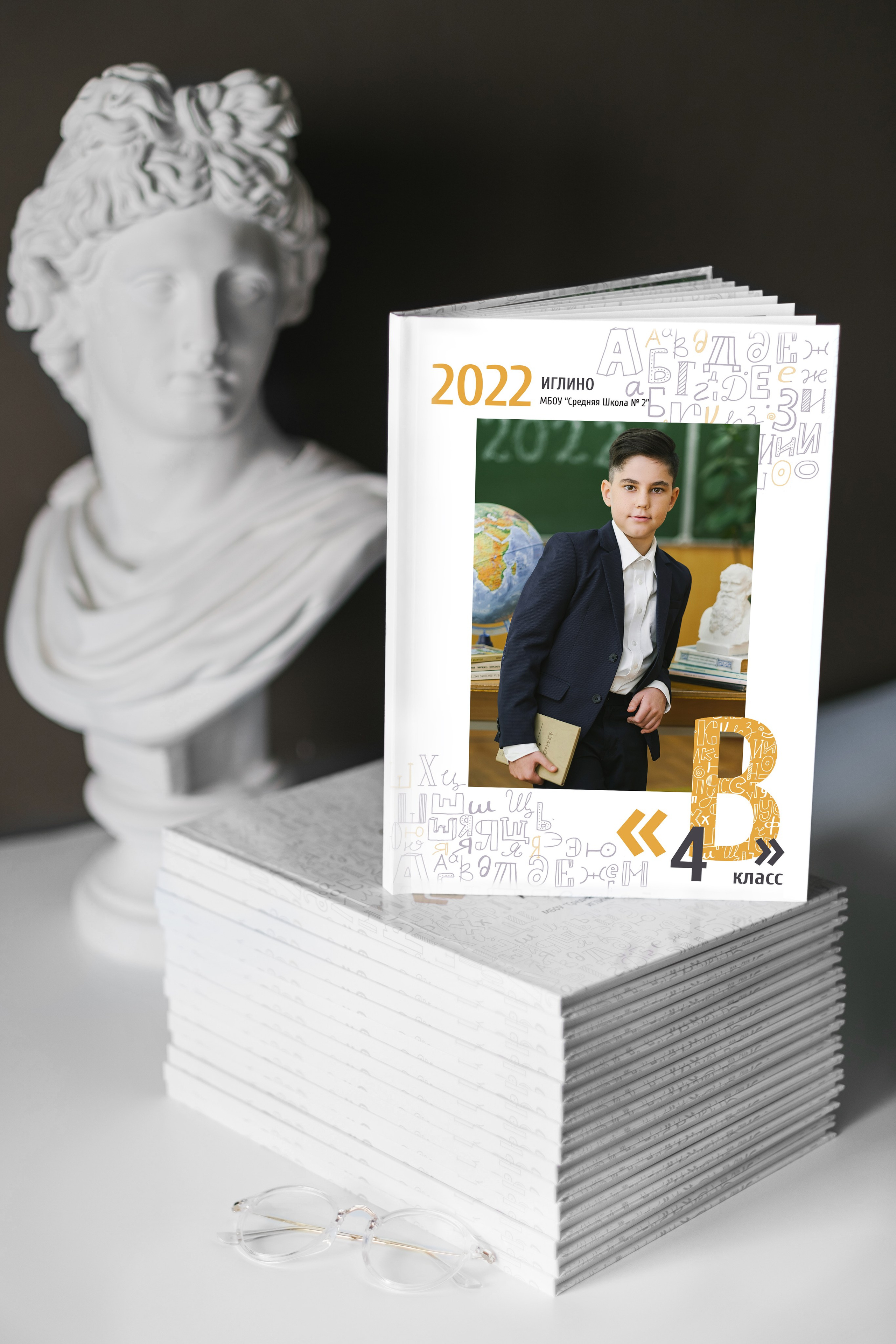 Начальные классы. Выпускные альбомы в Уфе и Республике Башкортостан