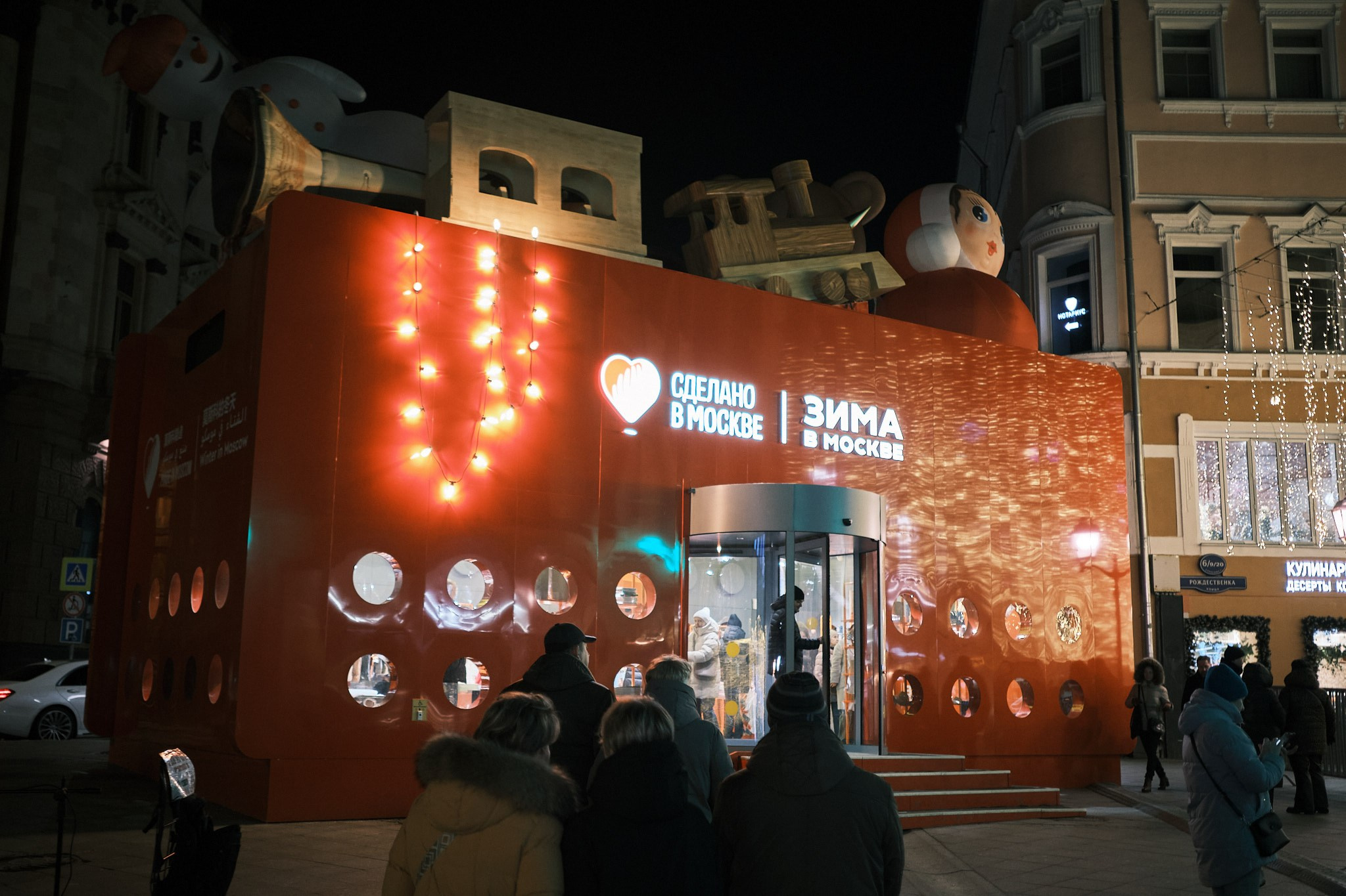 Москва без снега. Фотографъ Сергѣевъ. Поймать мгновеніе