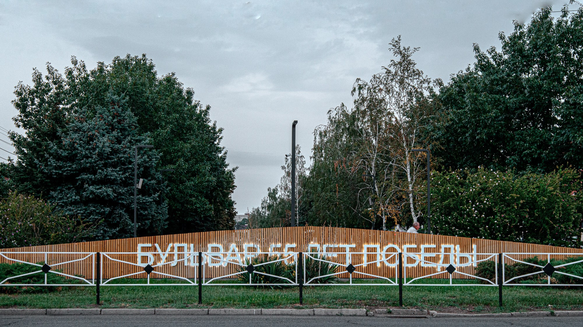 Малые архитектурные формы. Профессиональная фотосъемка. Ростов-на-Дону