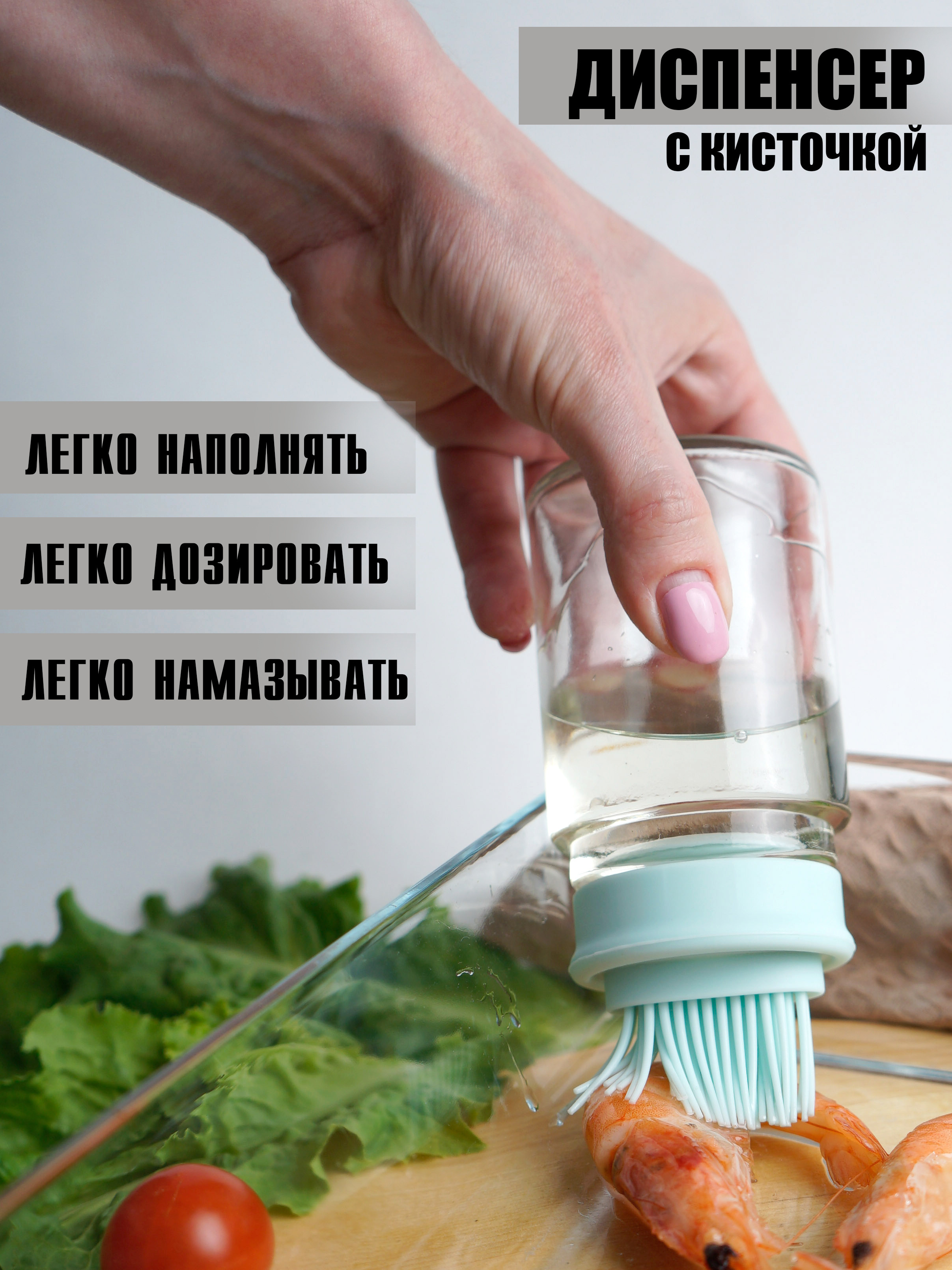 Marketplace. Фотограф для маркетплейсов _ Уметбаева Залия