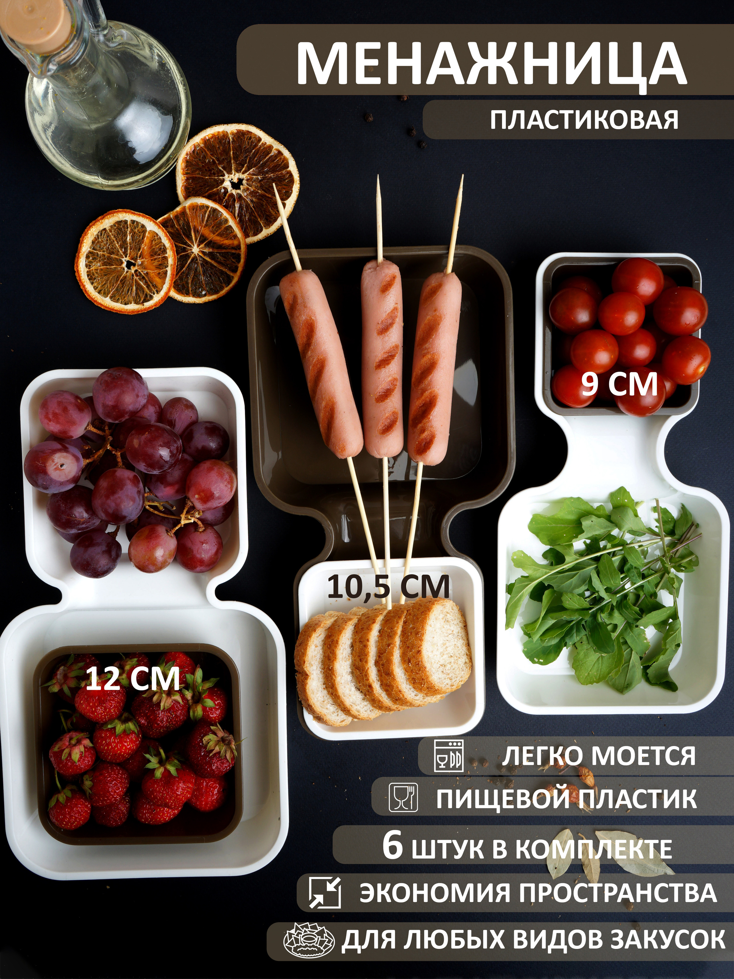 Marketplace. Фотограф для маркетплейсов _ Уметбаева Залия