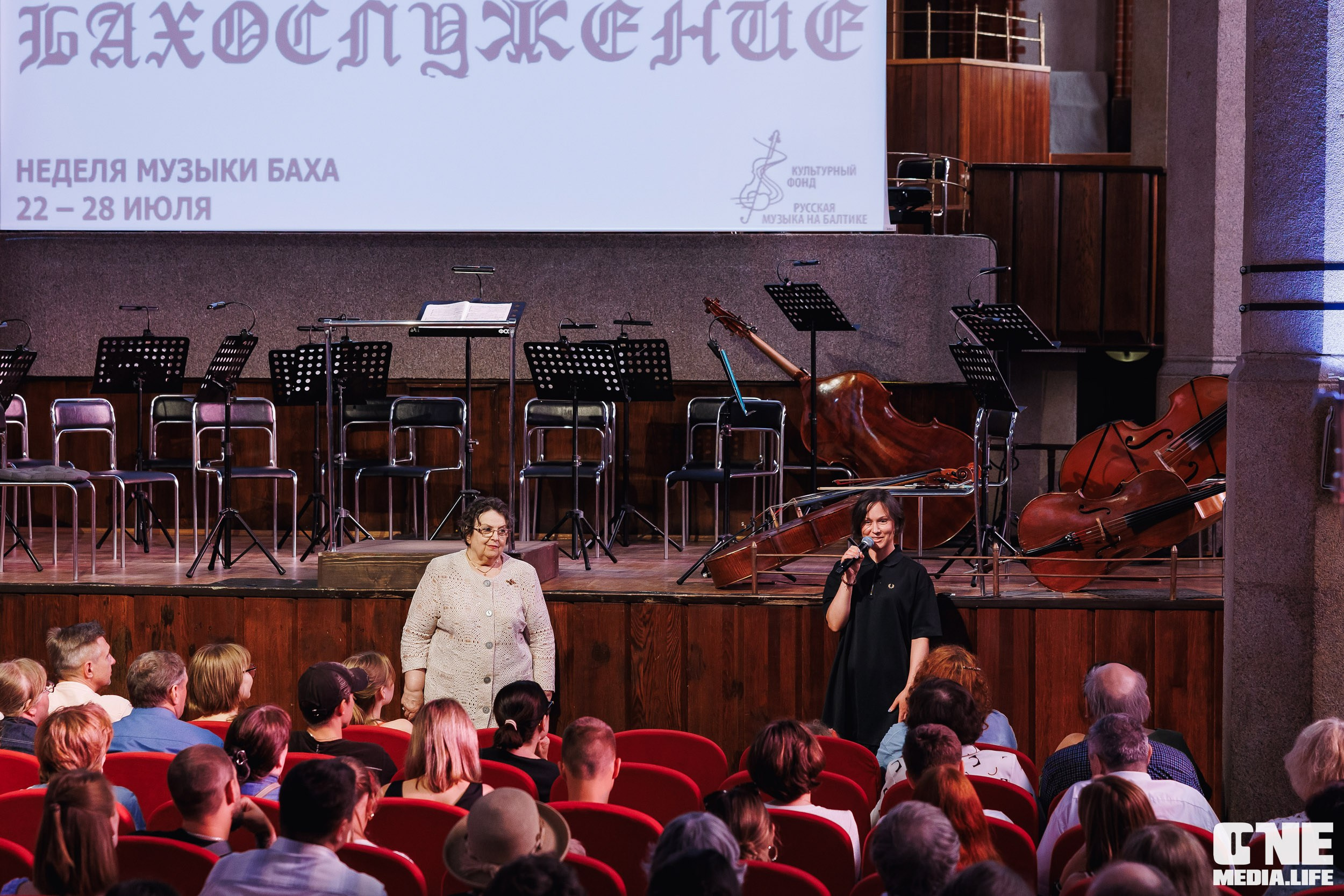 Фоторепортаж из Калининградской филармонии. One Media Life: фоторепортажи, фотоотчеты с мероприятий и заведений