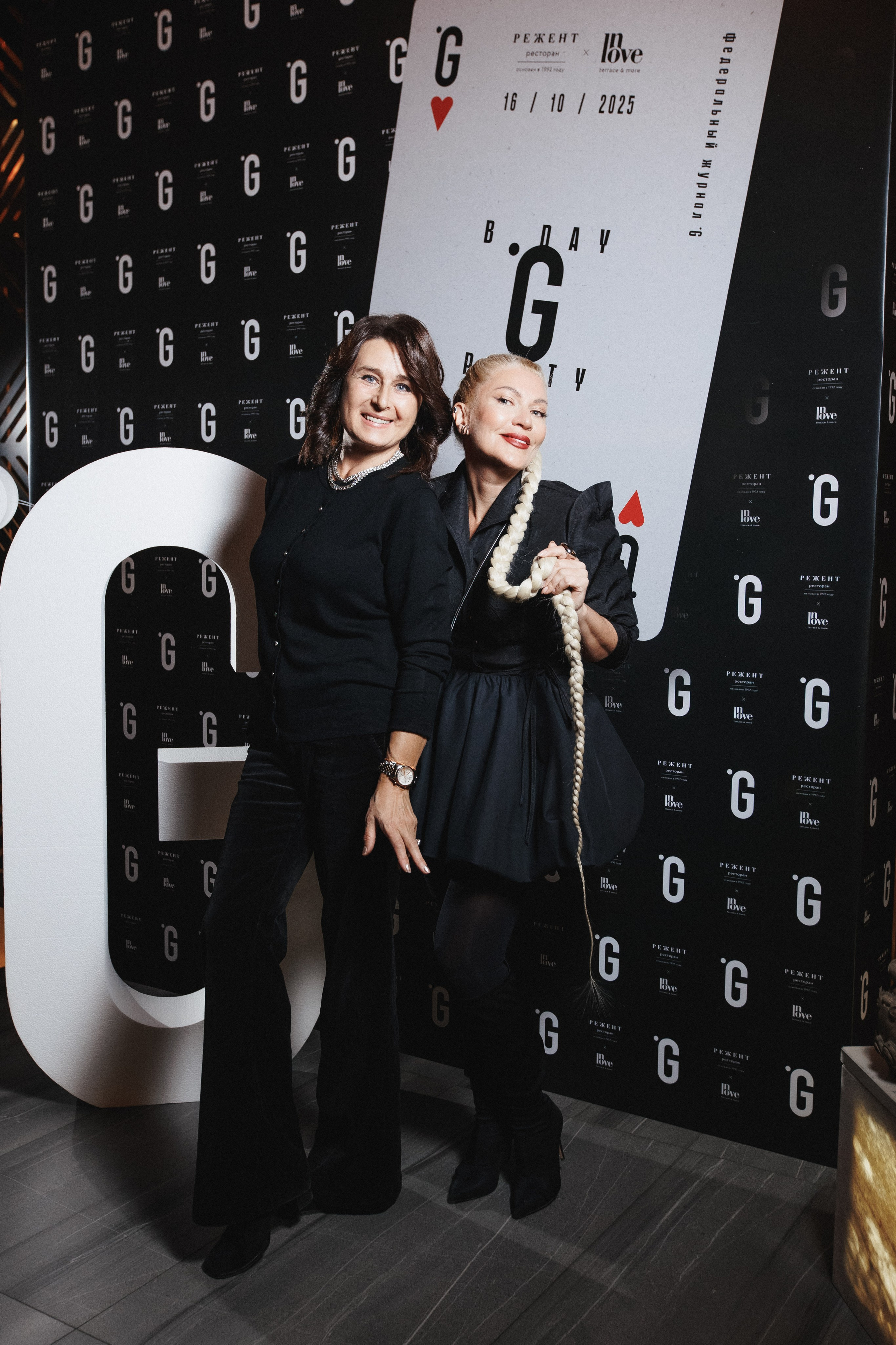 B.DAY PARTY ЖУРНАЛА •G. СВОИ. ФОТООТЧЕТЫ-СОБЫТИЯ-МЕСТА