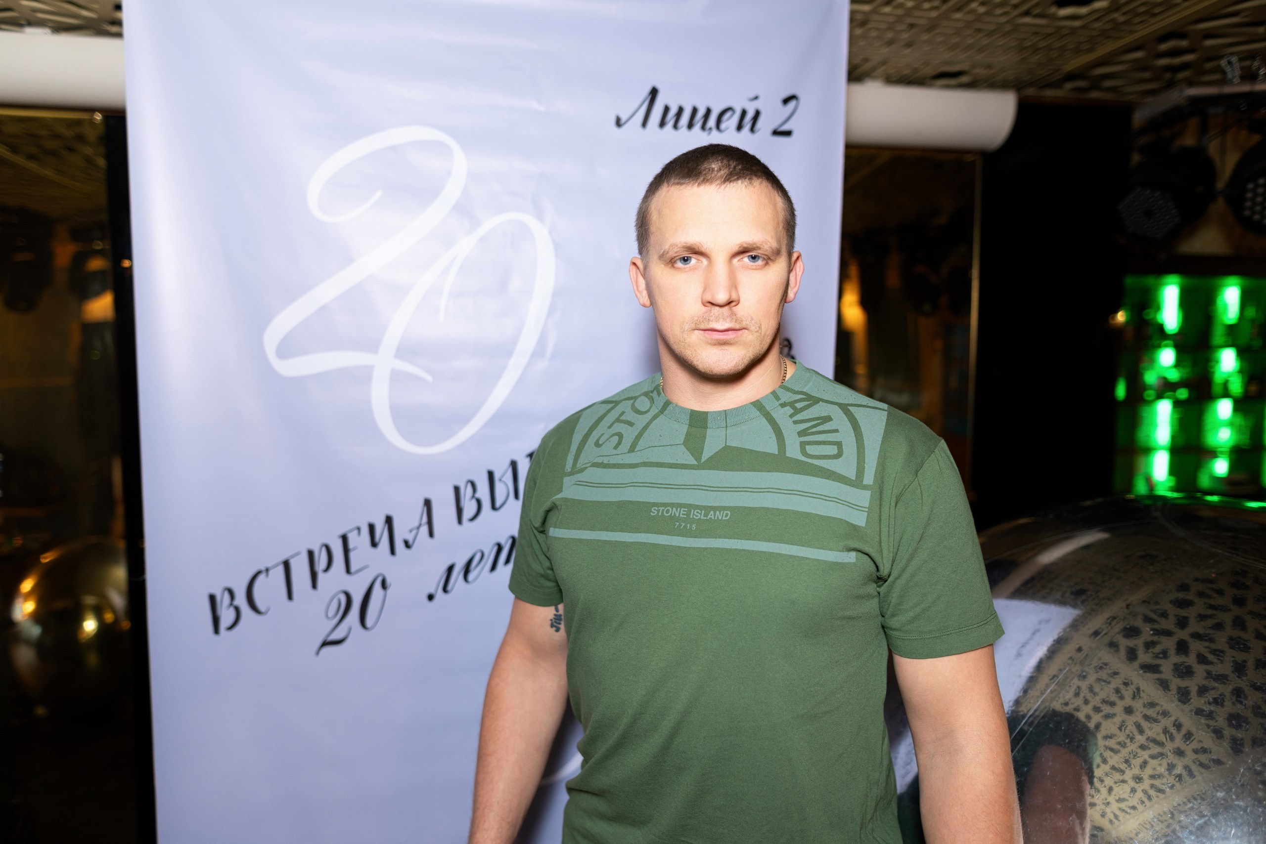 Встреча выпускников лицея № 2 г. Воронежа. 20 лет спустя. Дмитрий Шульгин, портретный фотограф в Воронеже