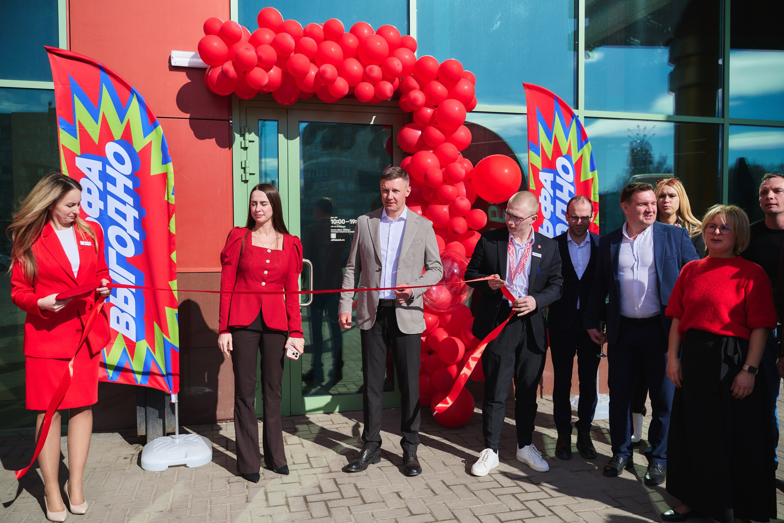 Альфа банк г. Иваново — открытие второго отделения. Фотограф в Иваново: Каталожная съемка одежды и постельного белья, Wildberries