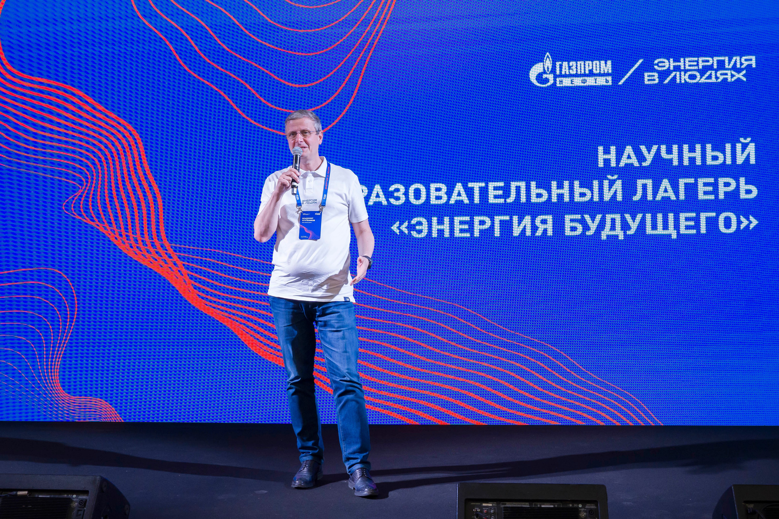 Газпромнефть-Заполярье летний лагерь. Фотограф в Санкт-Петербурге. Репортажная и все съёмки для бизнеса