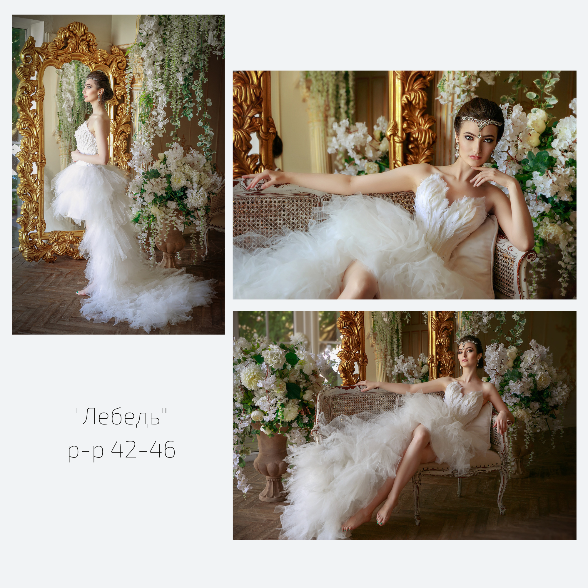 Фотосессия все включено в Москве фотограф Ольга Поторочина