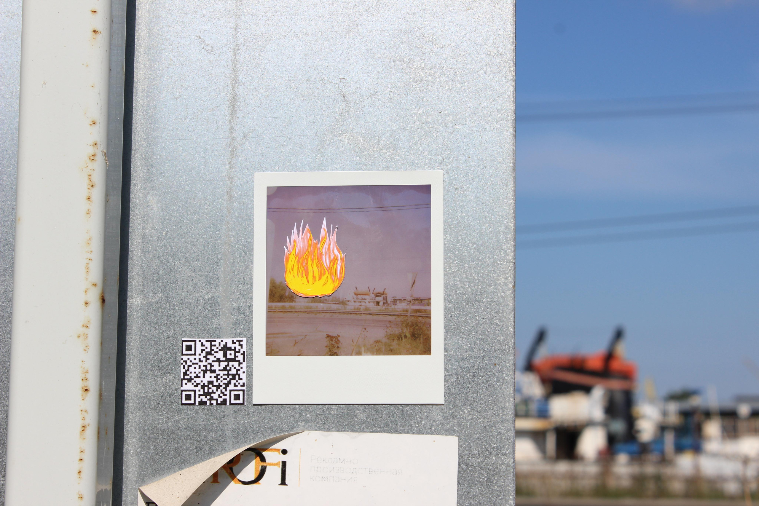 Проект «Гори, гори ясно!»