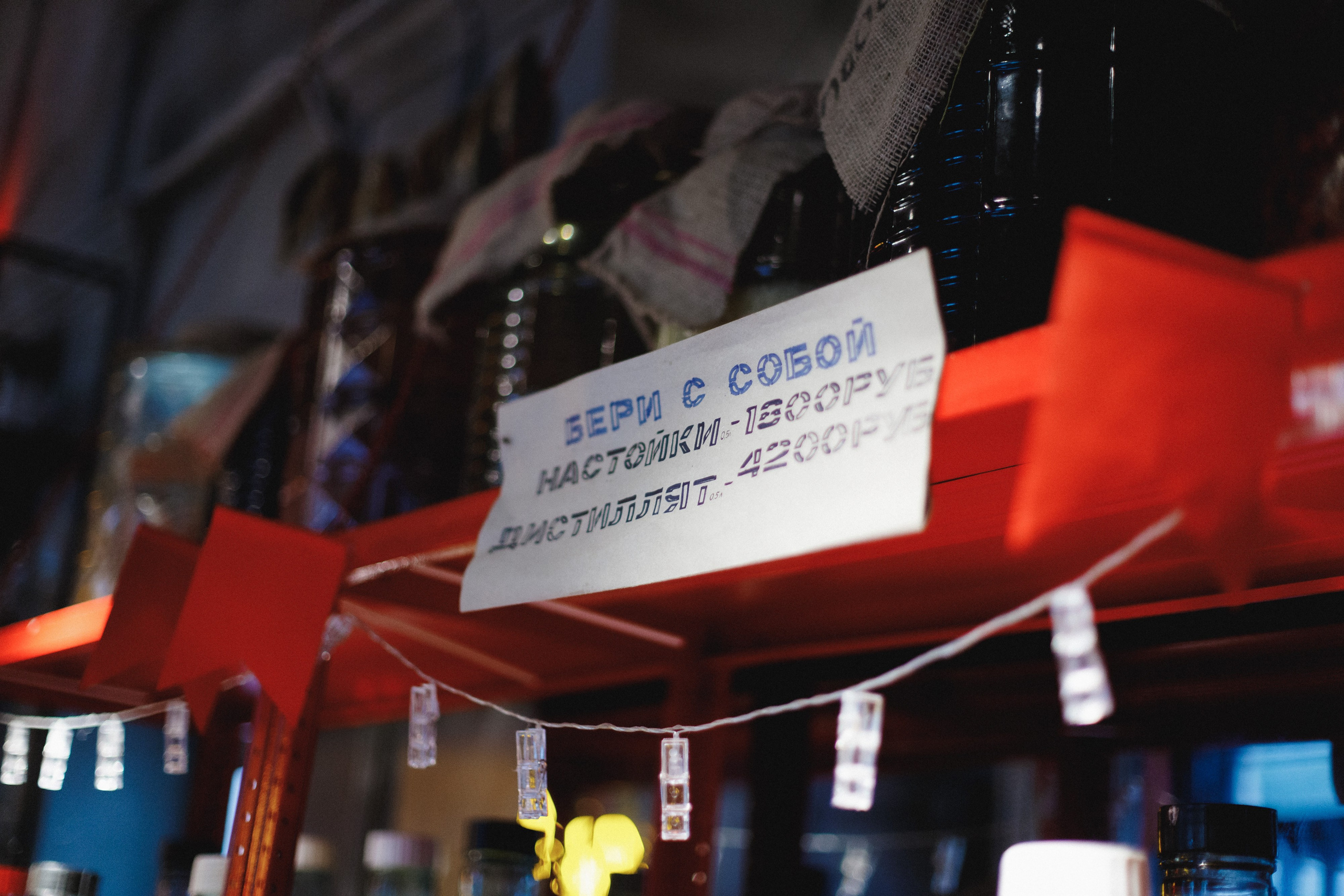 РЮМОЧНАЯ 2 ГОДА. СВОИ. ФОТООТЧЕТЫ-СОБЫТИЯ-МЕСТА