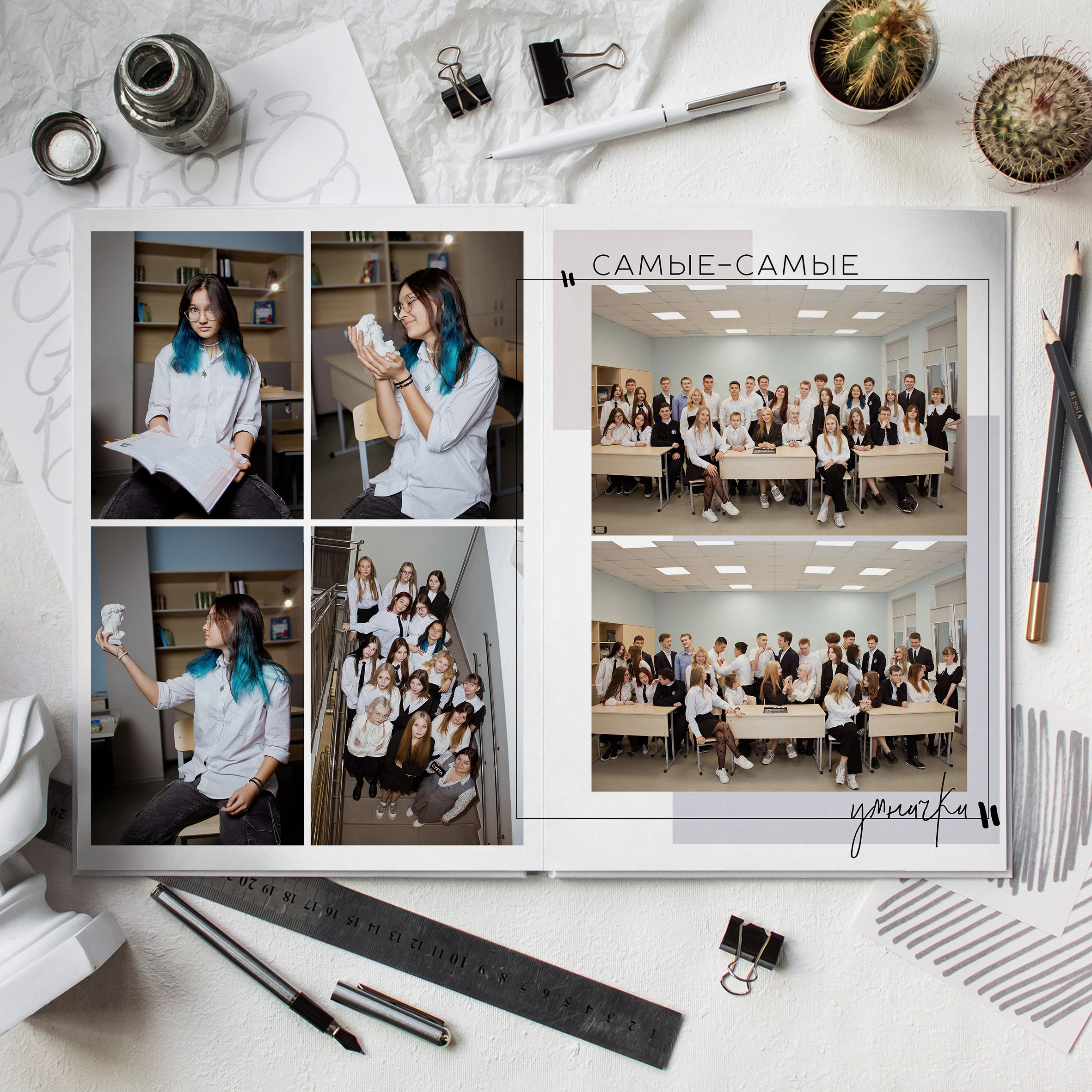 Старшая школа. Свадебный и семейный фотограф Яна Стражева. Волгоград, Москва