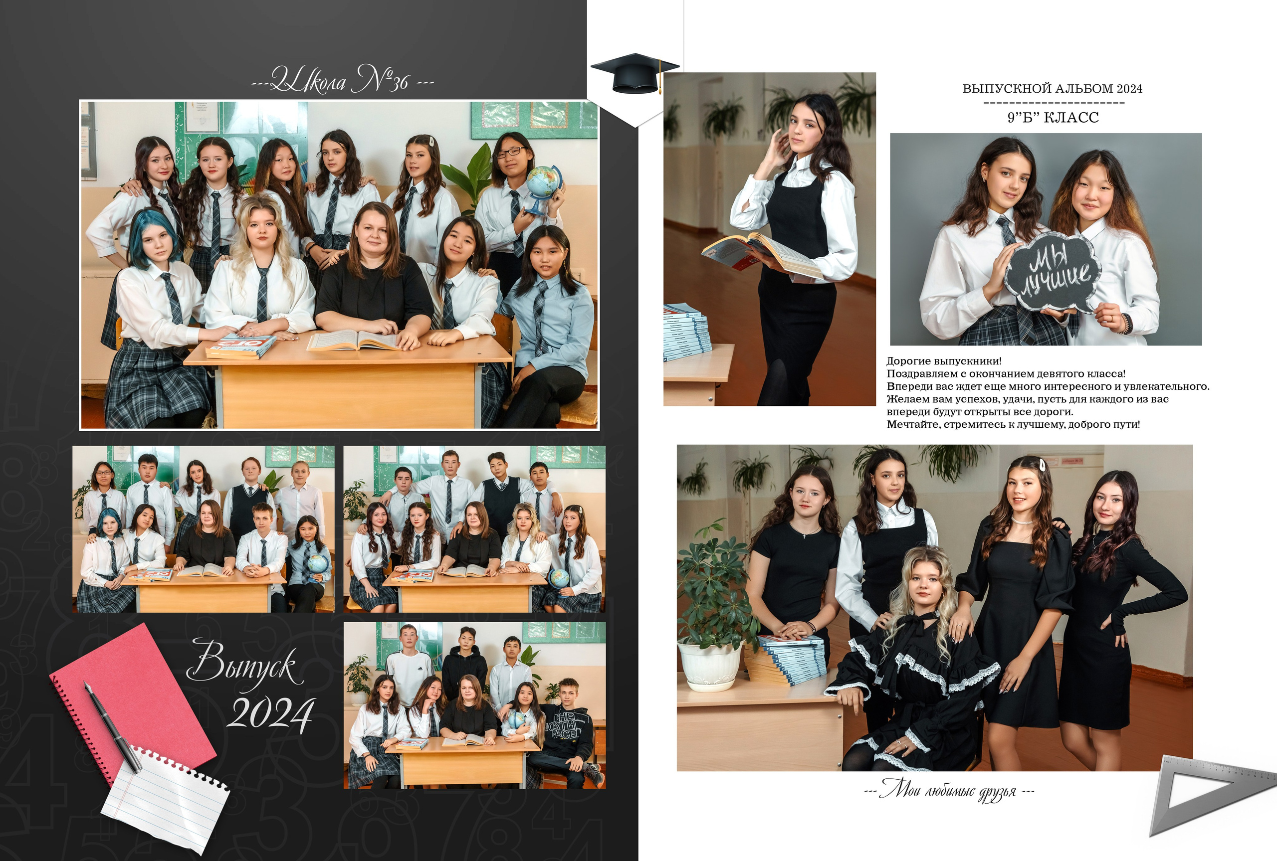 Дизайн № 6. Фотограф в Улан-Удэ Олеся Бакулина