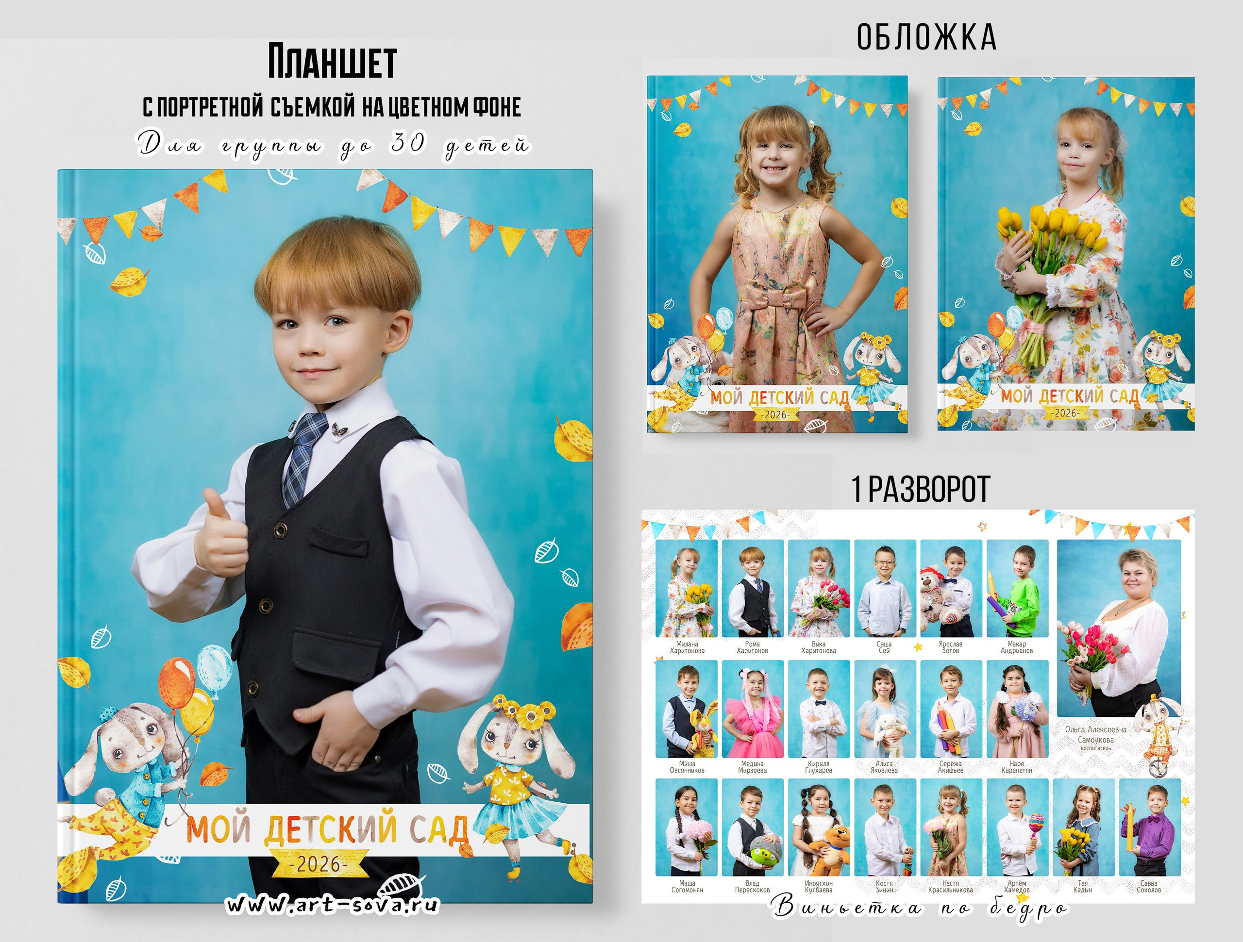 🔔 ЖМИ СЮДА. Фото, видео, авторские выпускные альбомы в Нижнем Новгороде