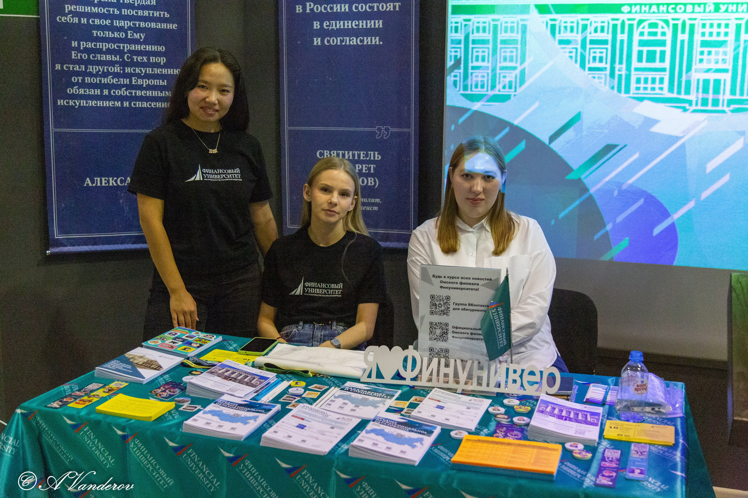 Семейный образовательный форум «Навигатор поступления». Фотограф Омск | Александр Вандеров