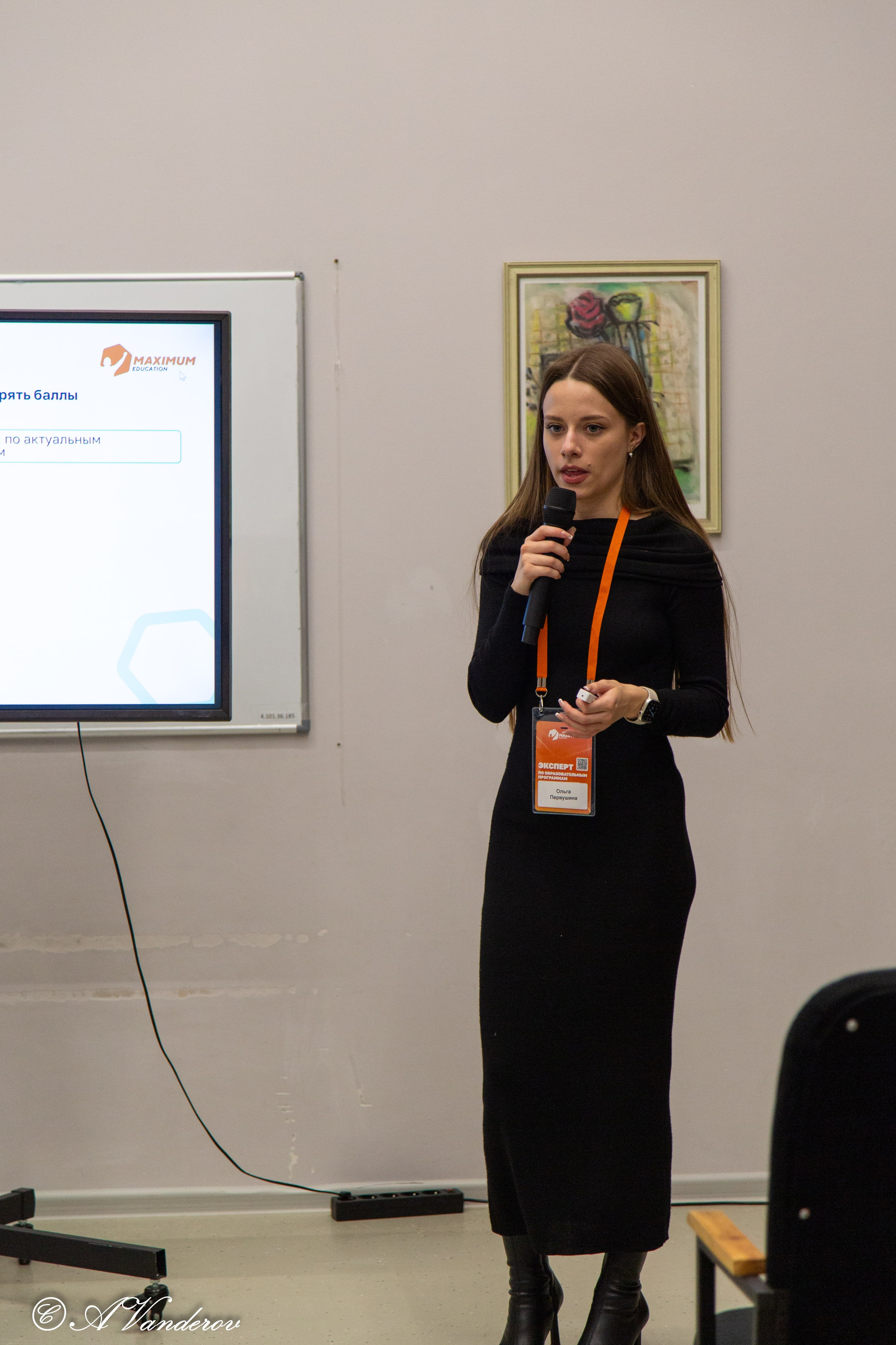 Семейный образовательный форум «Навигатор поступления». Фотограф Омск | Александр Вандеров