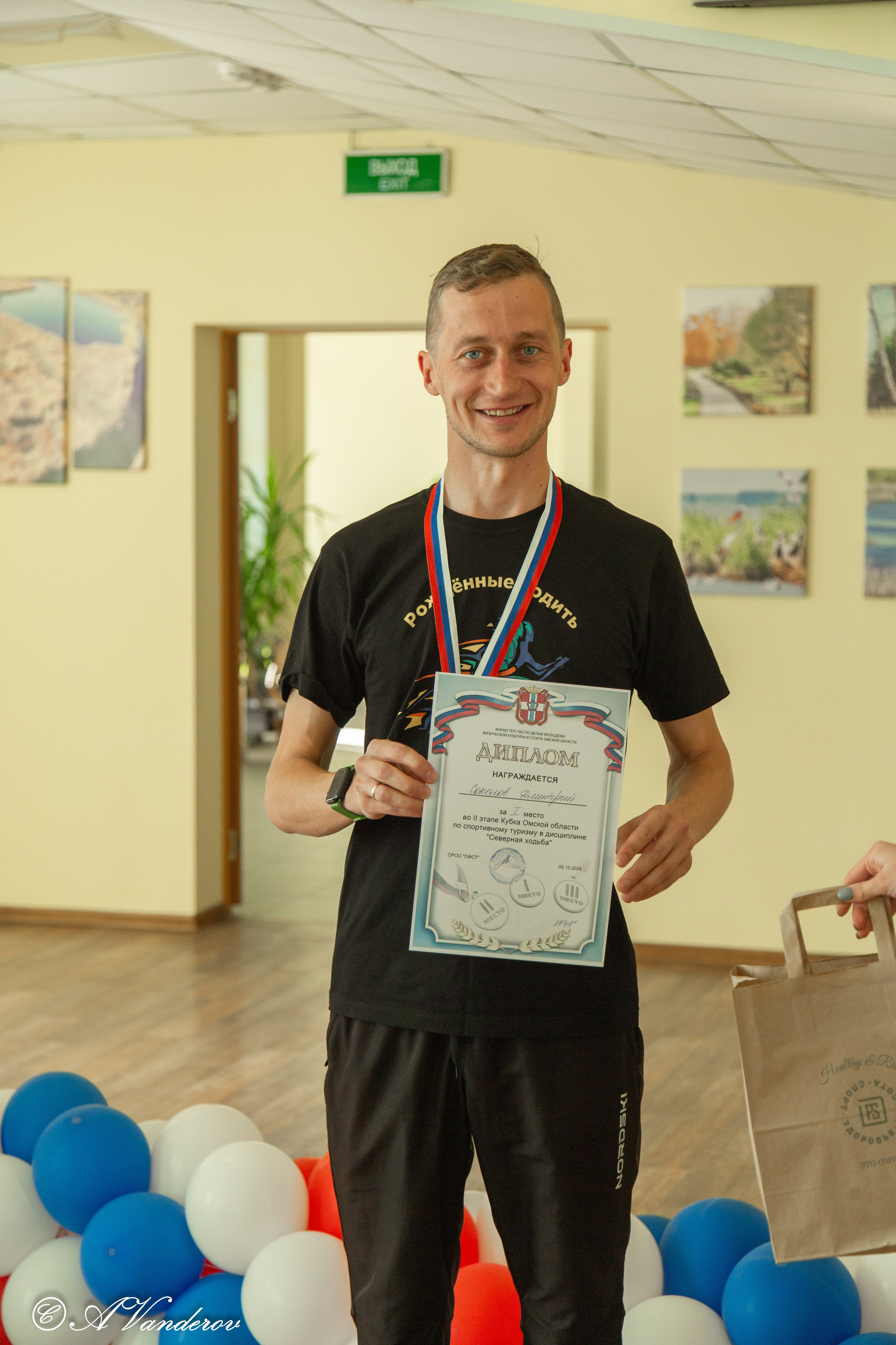 День ходьбы 2024. Фотограф Омск | Александр Вандеров