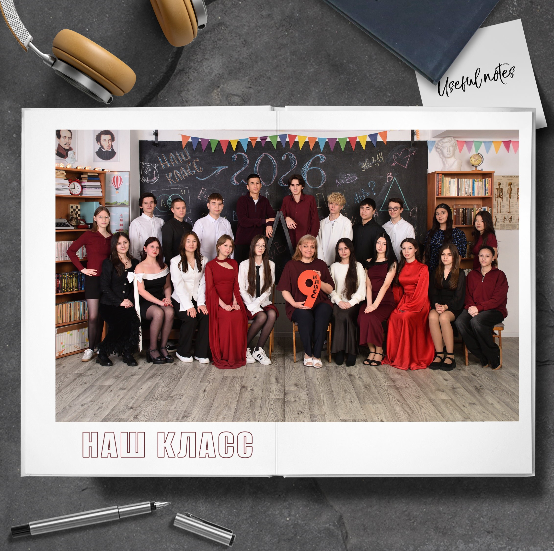 Альбомы для 9 и 11 классов