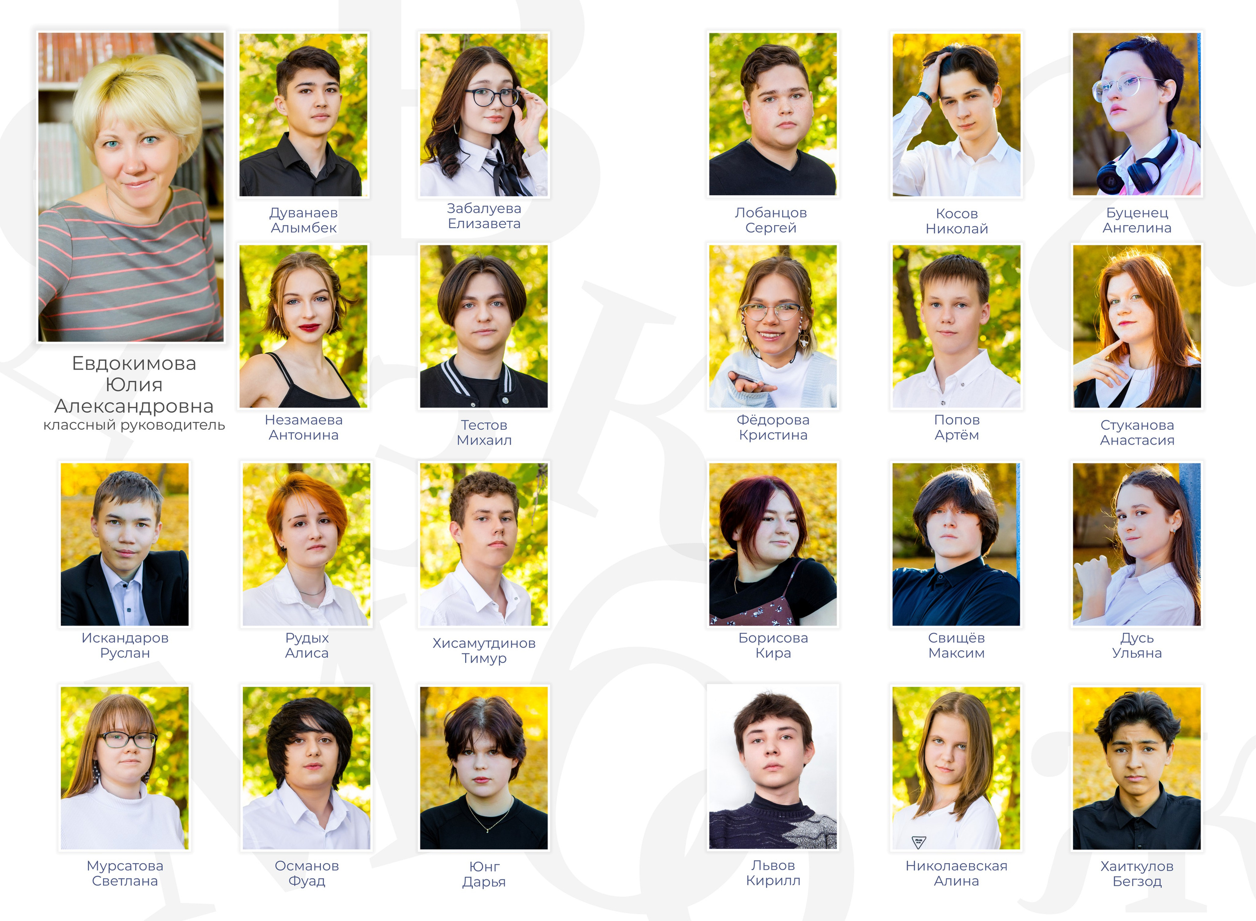 9-11 классы. Выпускные альбомы в Красноярске. Студия Колибри