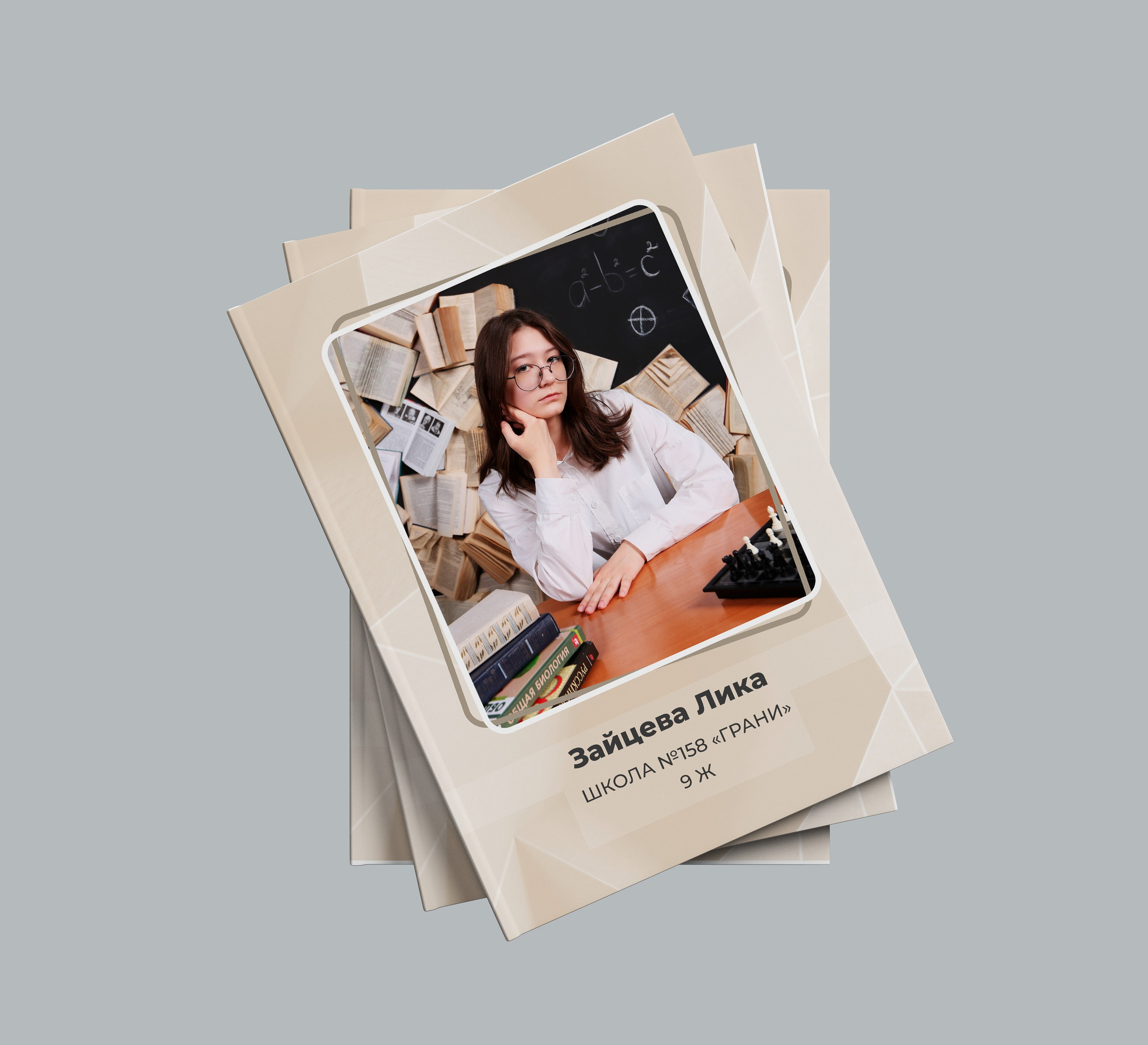 9-11 классы. Выпускные альбомы в Красноярске. Студия Колибри