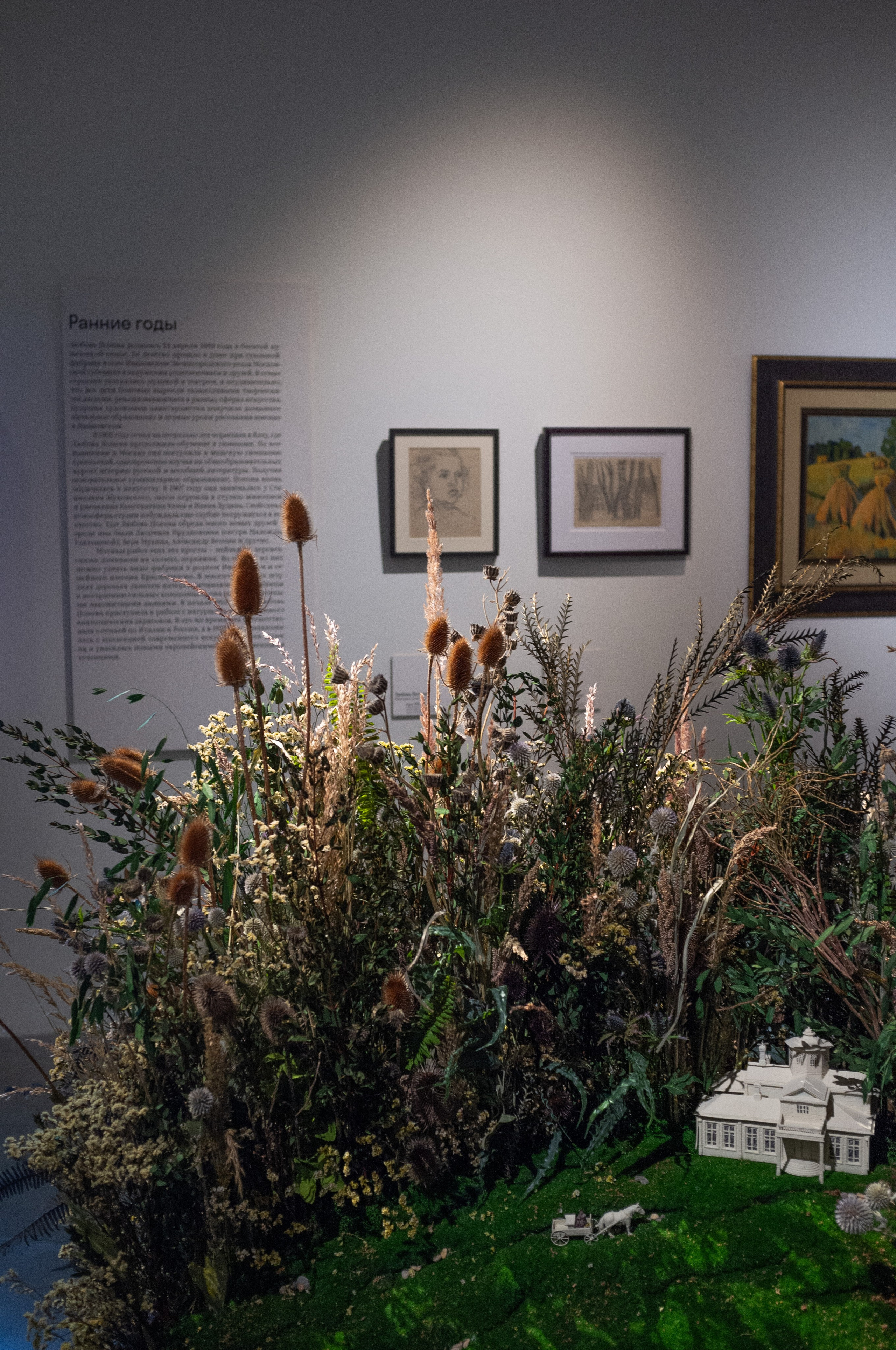 Люба, Любочка, Любовь. Еврейский музей. Искусство фотографии. Мария Осокина