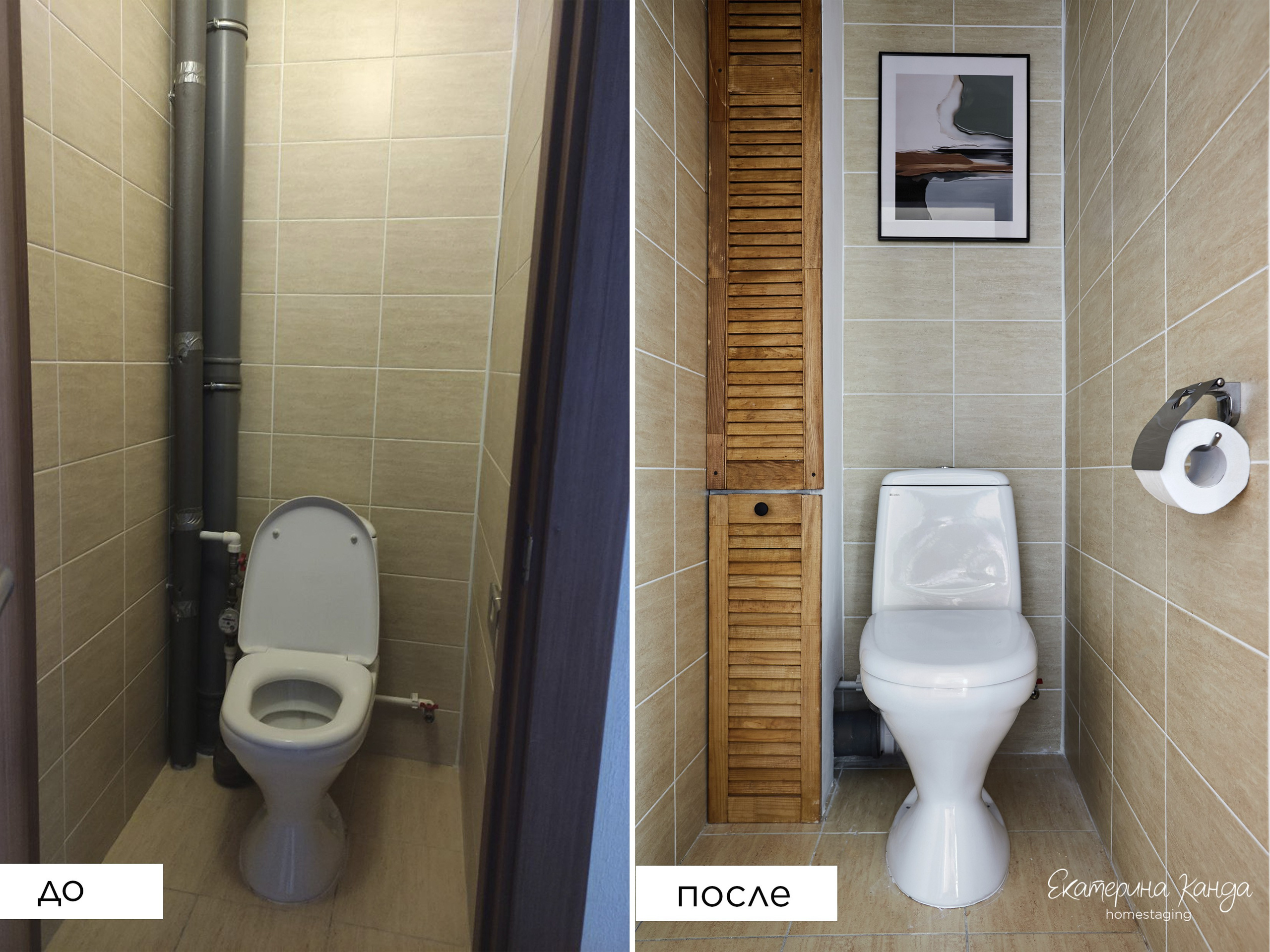 Вива. Главная