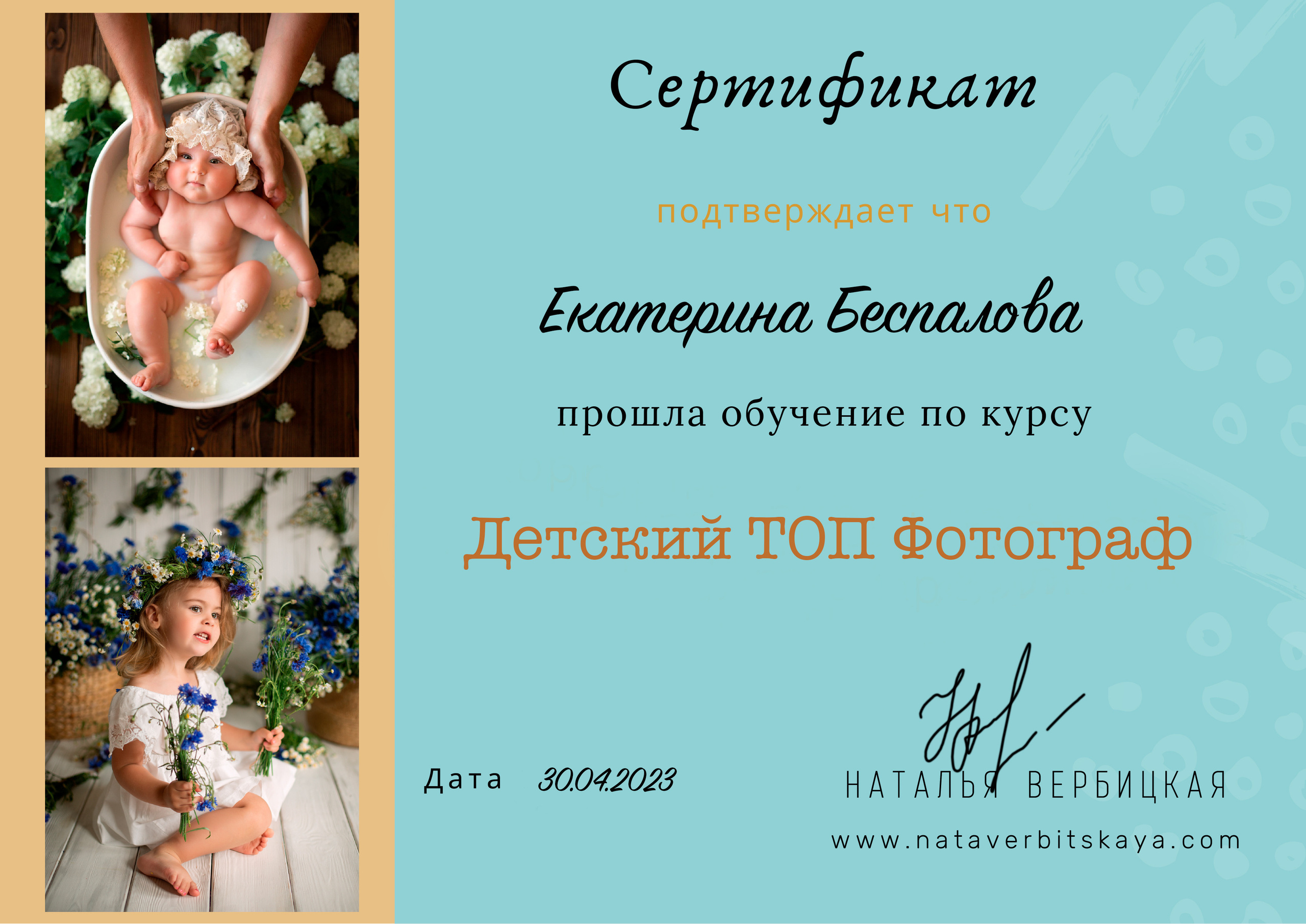 Фотограф новорожденных в г. Павлово Беспалова Екатерина