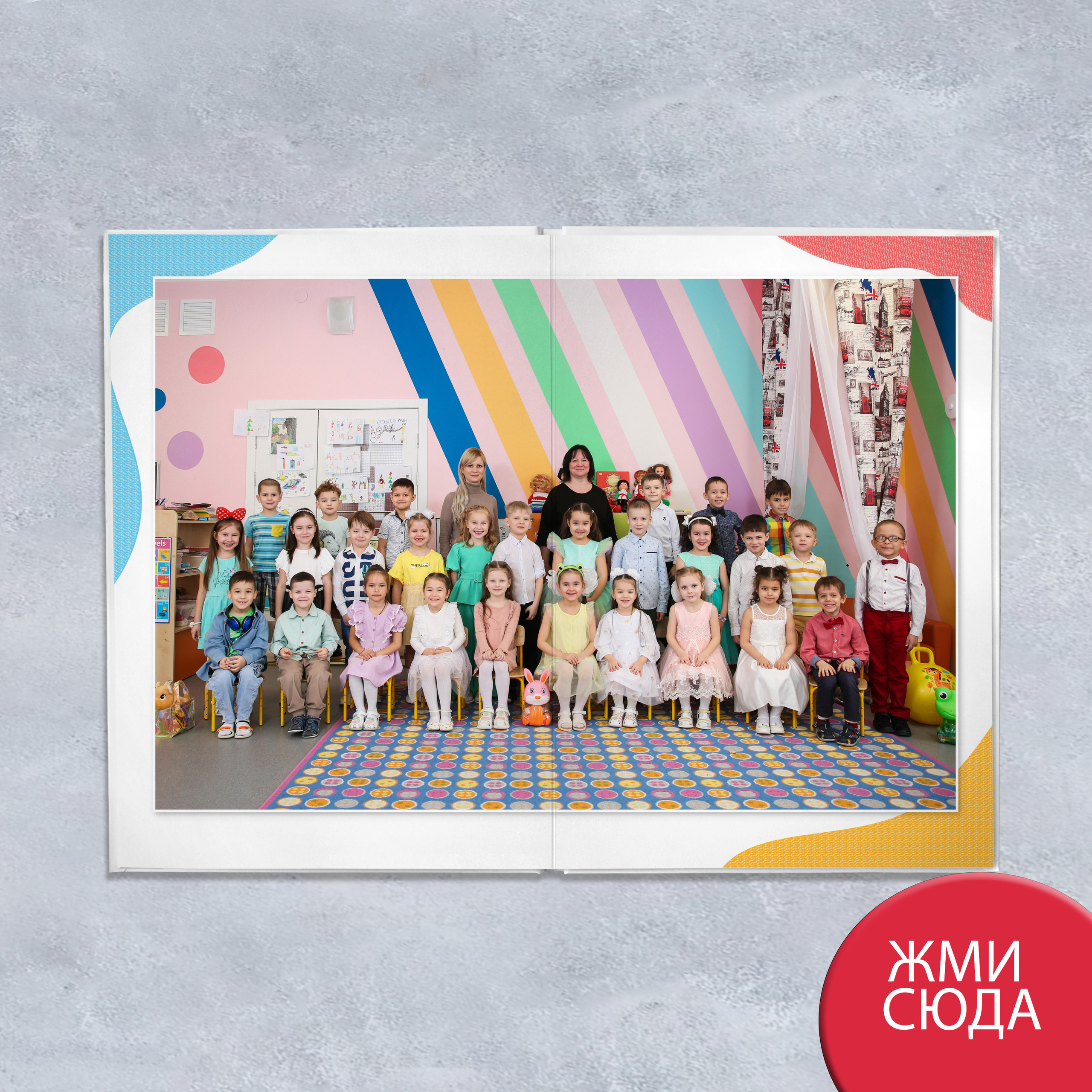 Альбом «МИНИ»