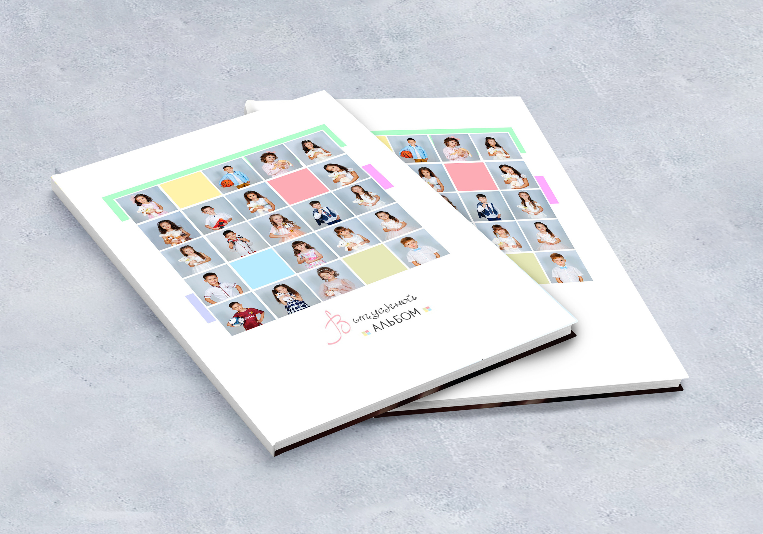 Альбом Детство