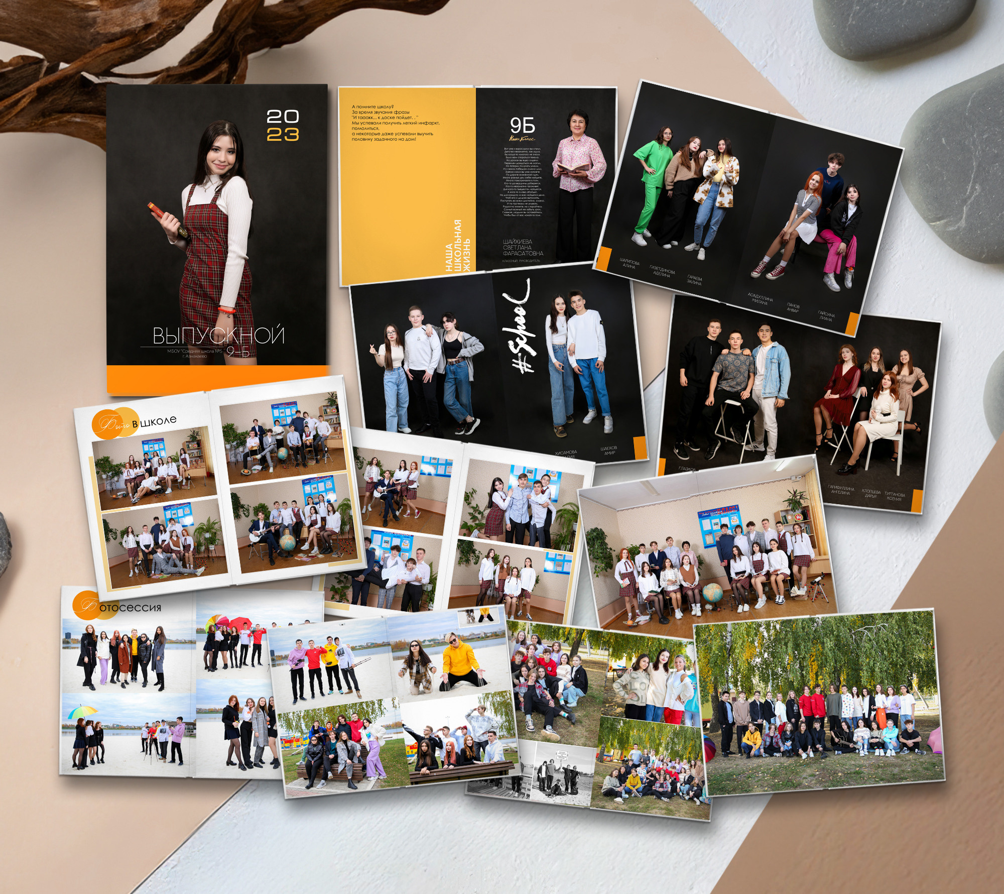 ПОЛИГРАФИЯ 9-11 класс