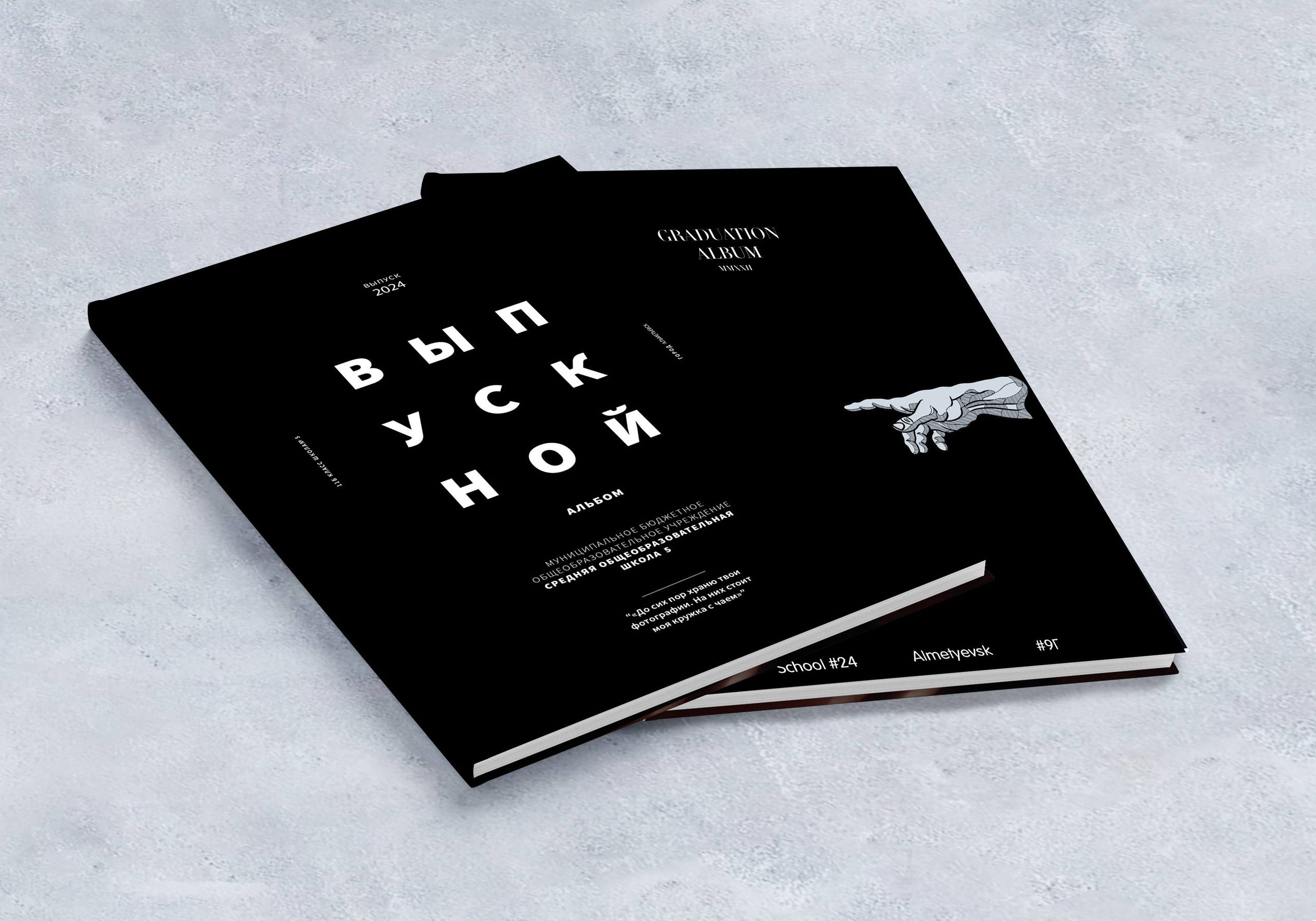 ЗАПИСКИ 9-11 класс