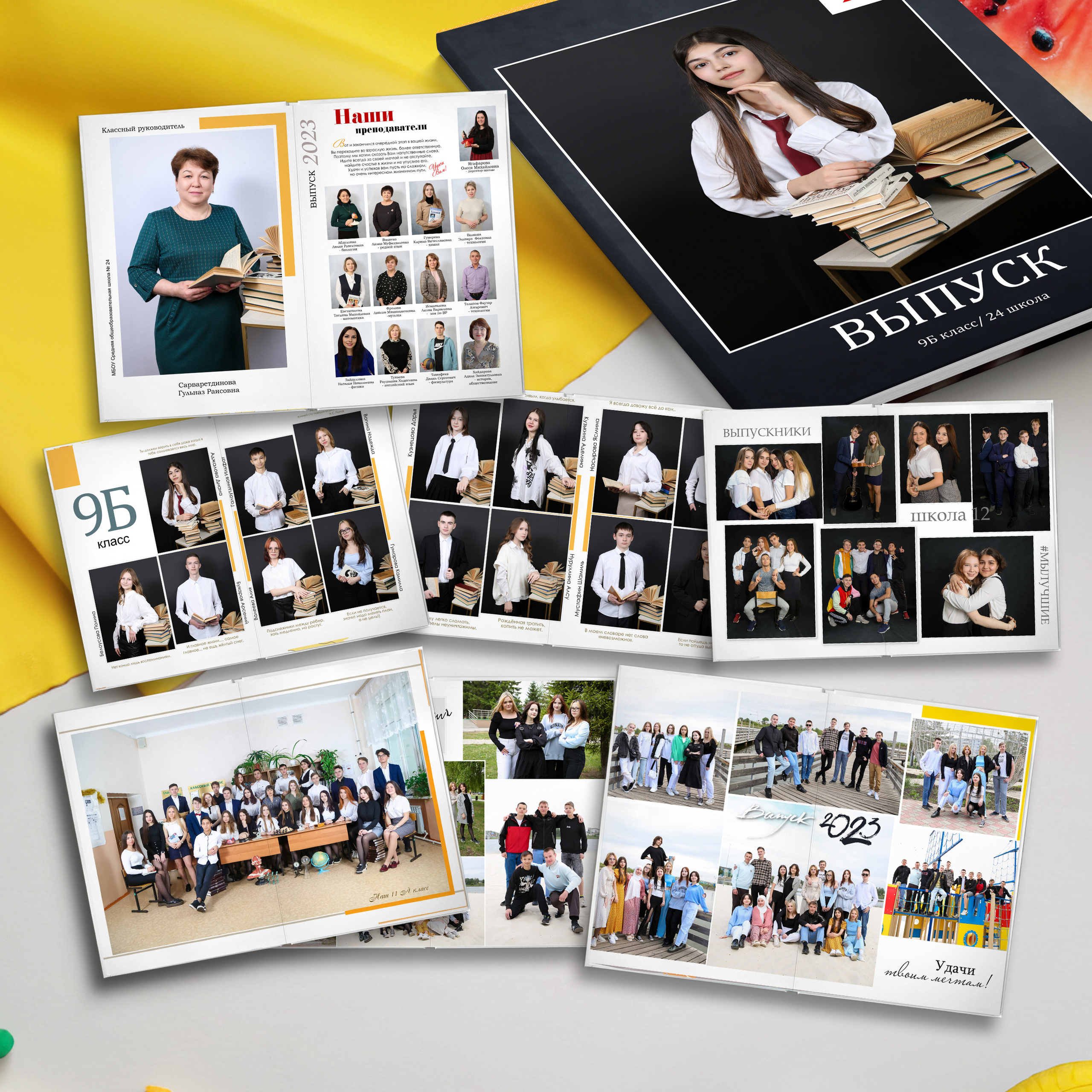 ЦИТАТЫ 9-11 класс