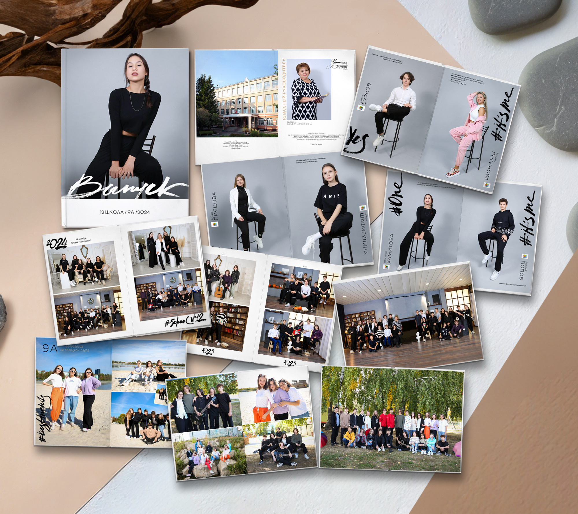 Универсальный 9-11 класс