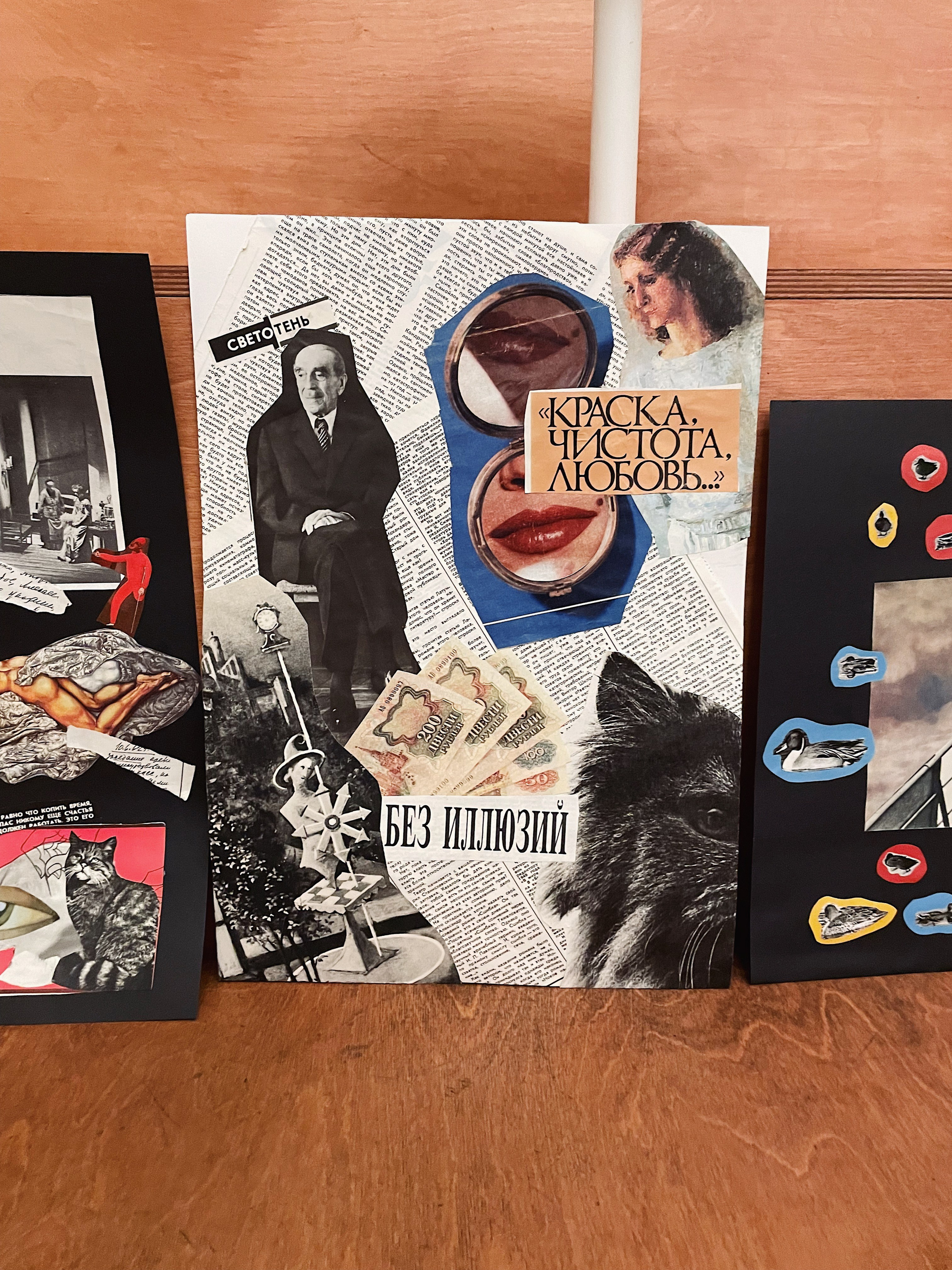 Групповые мастер-классы. Фотограф и коллажист Ольга Шереметьева