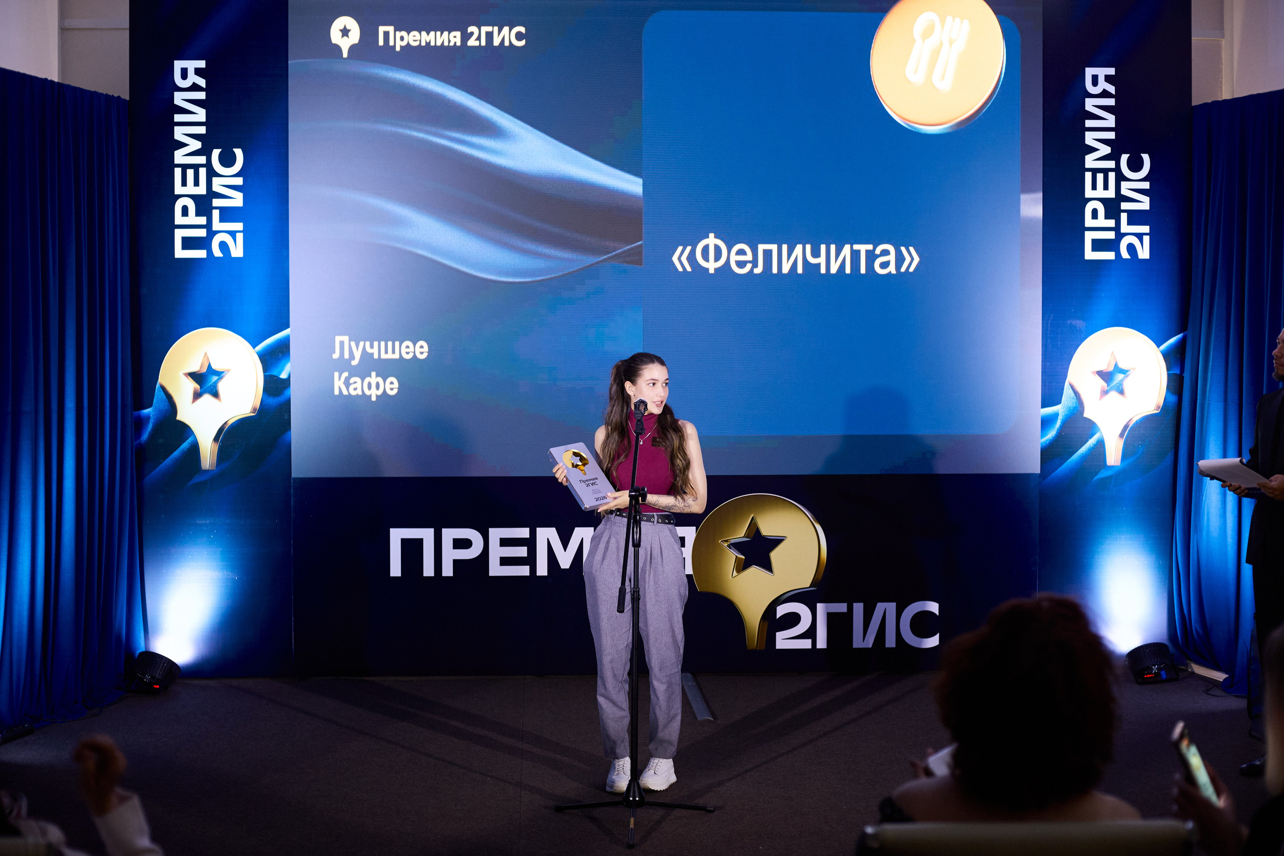 ПРЕМИЯ 2ГИС г. Биробиджан. СВОИ. ФОТООТЧЕТЫ-СОБЫТИЯ-МЕСТА