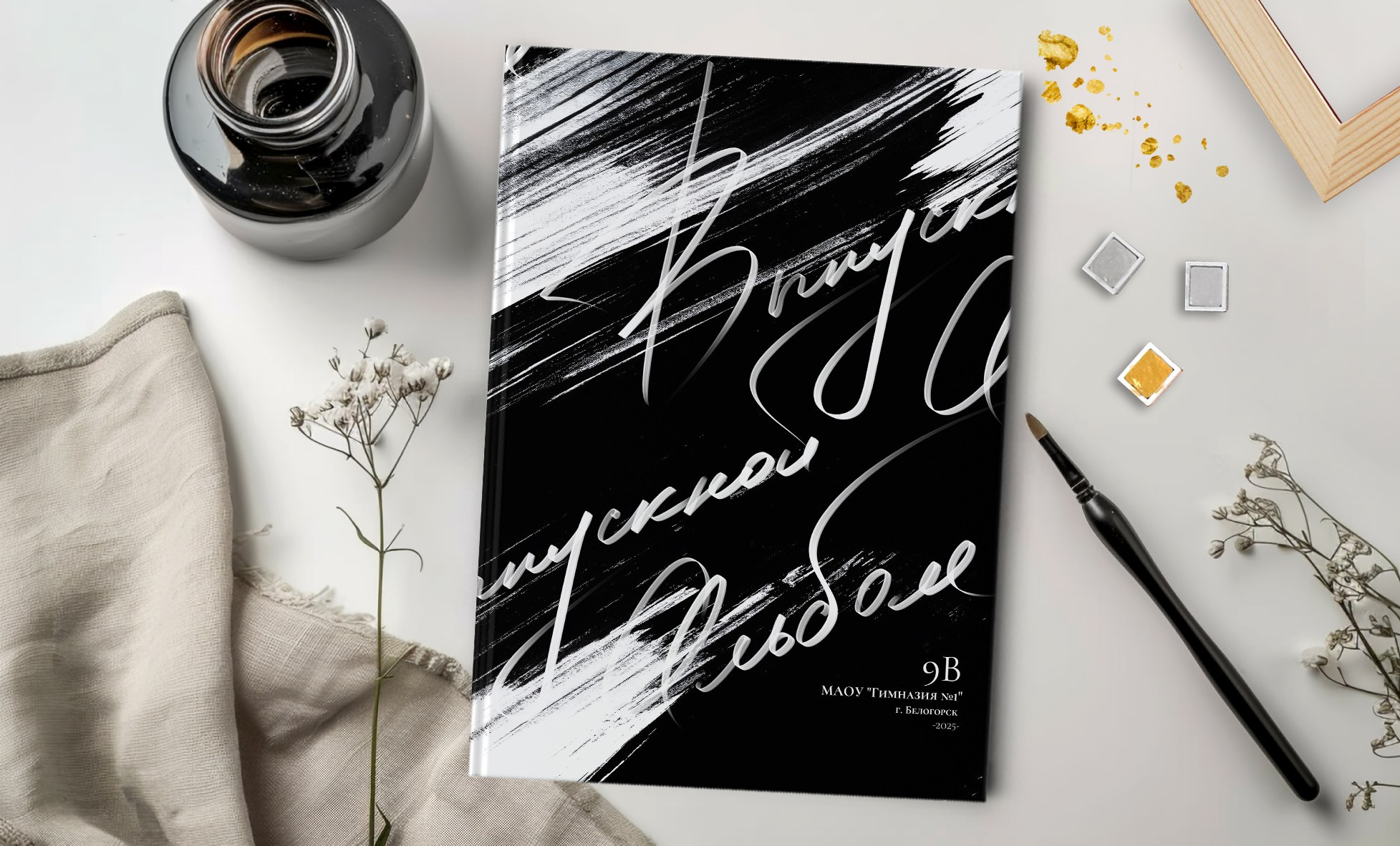 Выпускные альбомы для школьников. Олеся Пучковская фотограф, Белогорск, Амурская область