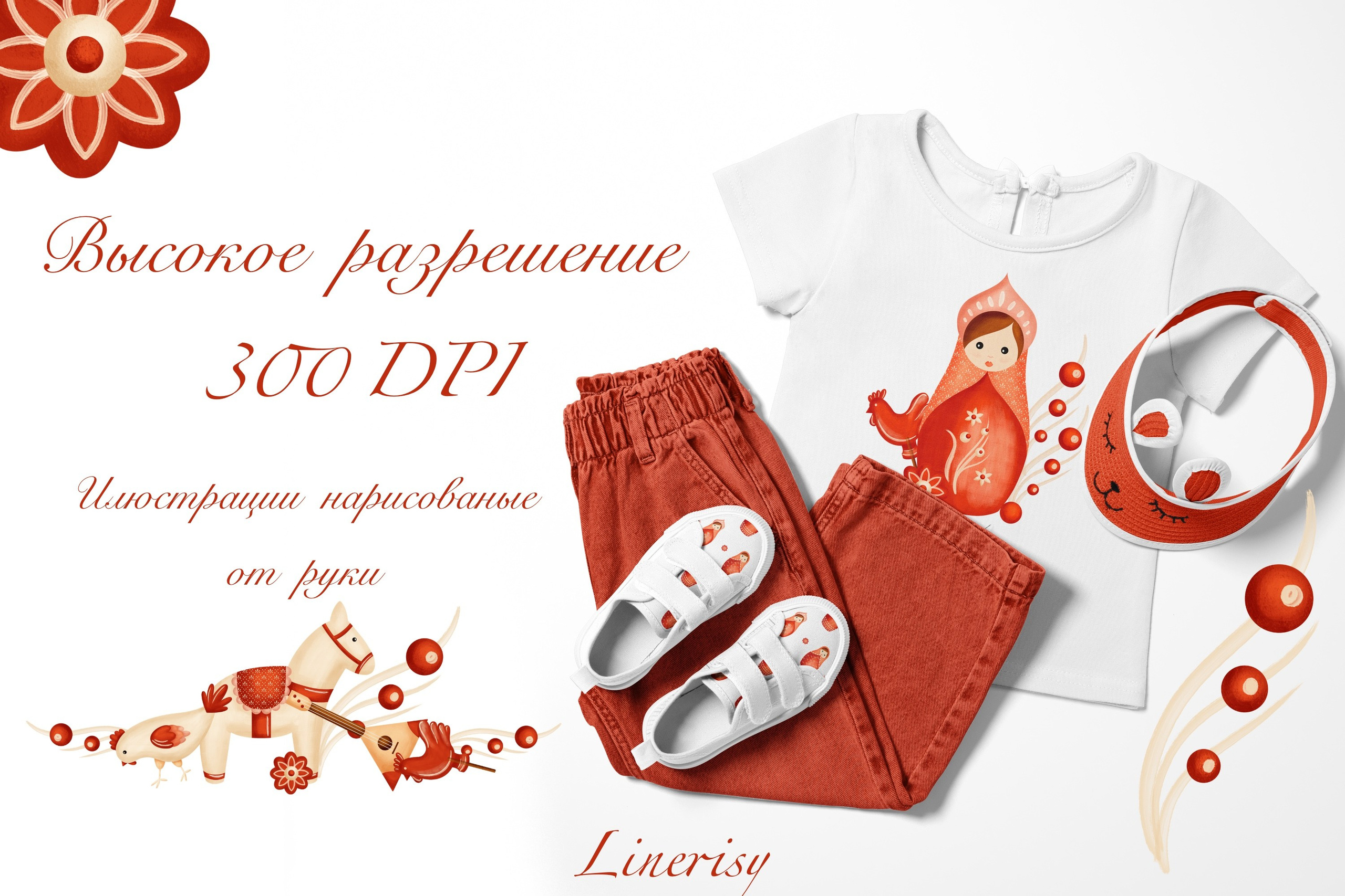 Коллекция «Матрёшки» — графические иллюстрации, композиции, бордюры, бесшовные паттерны и рамки. Художник-иллюстратор Евгения Бекренёва