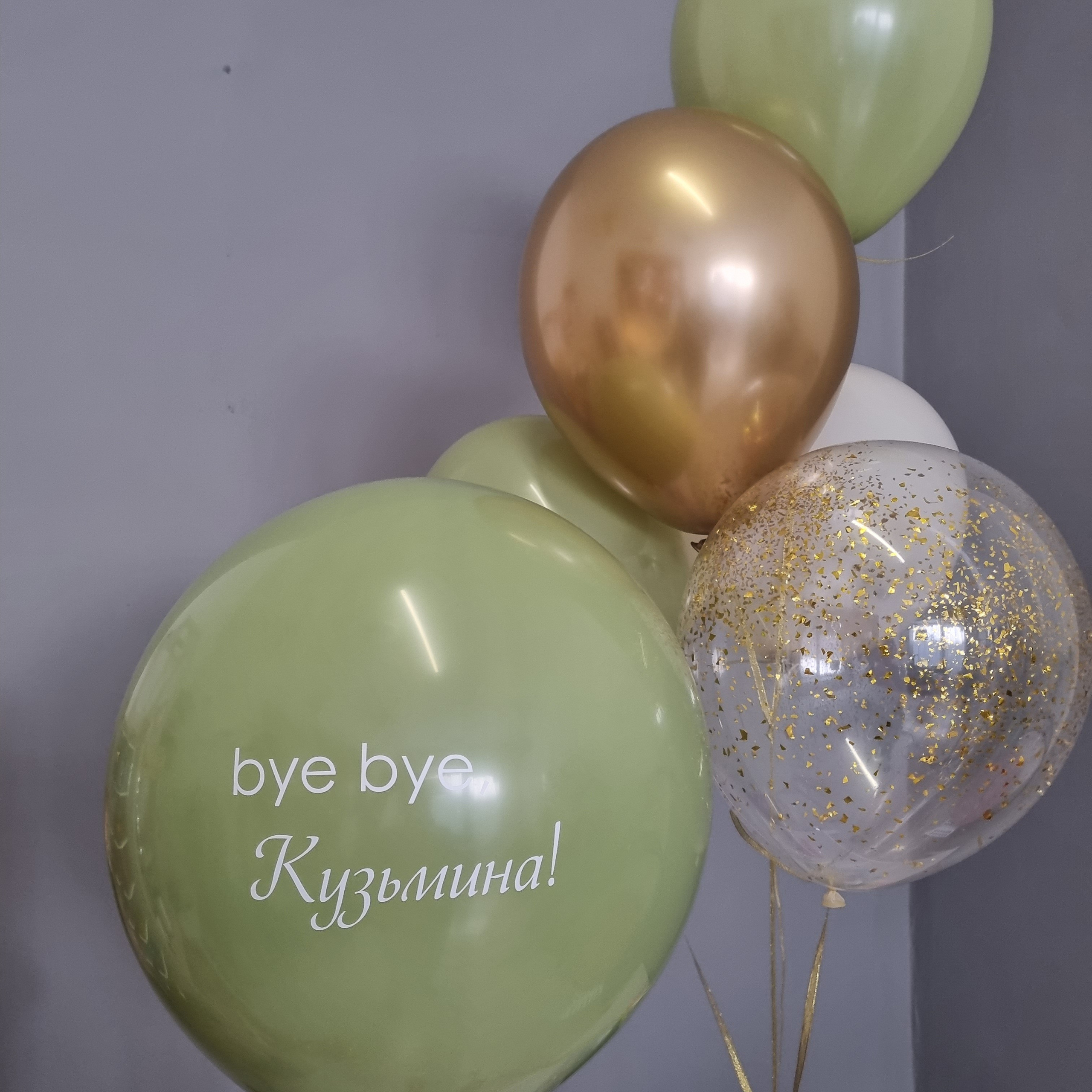 Balone sa helijimom. Dekoracije balone. Dostava balone. Grad Novi Sad