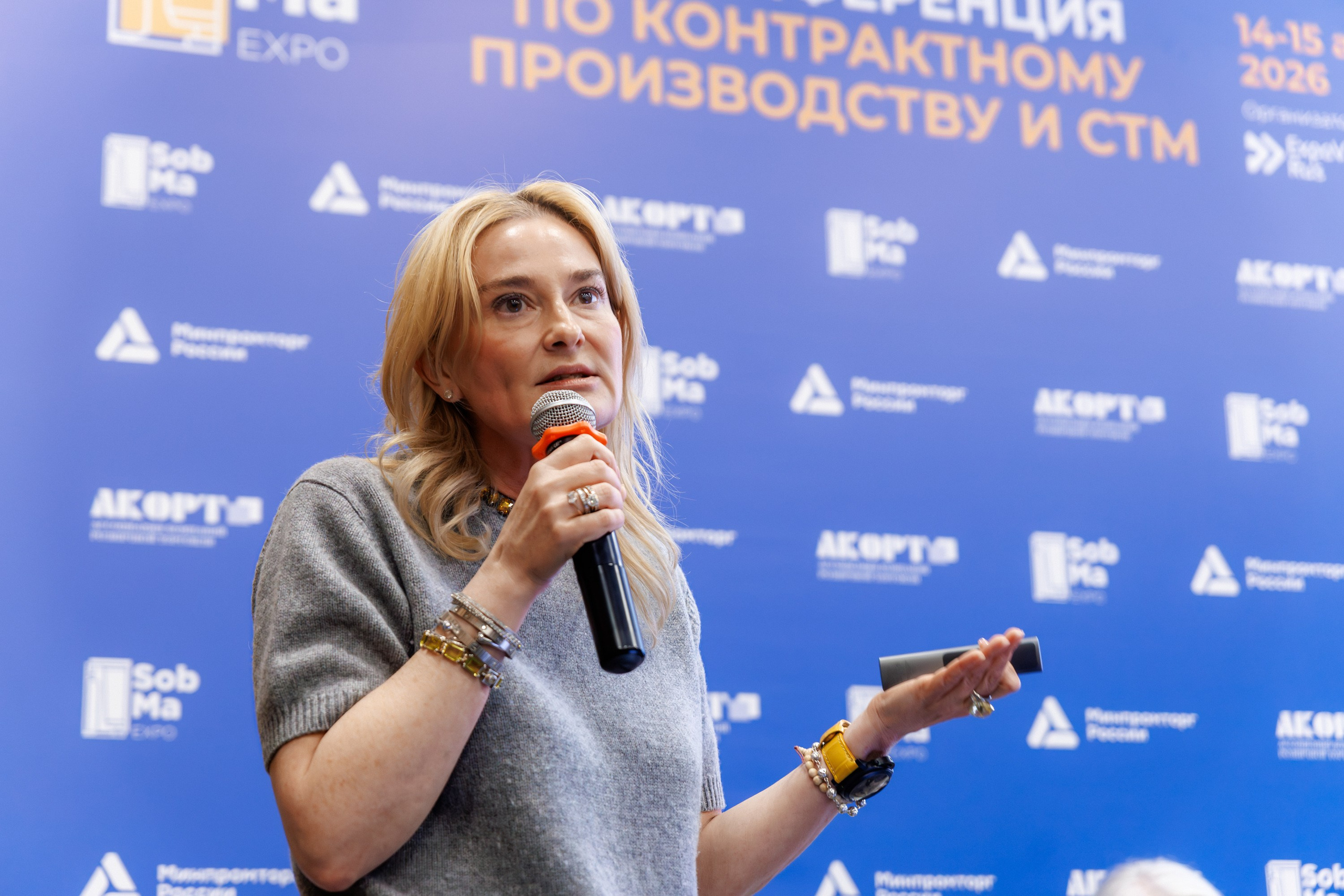 SobMaExpo — XIII международная B2B-выставка. Photographer Sergei Miroshnikov
