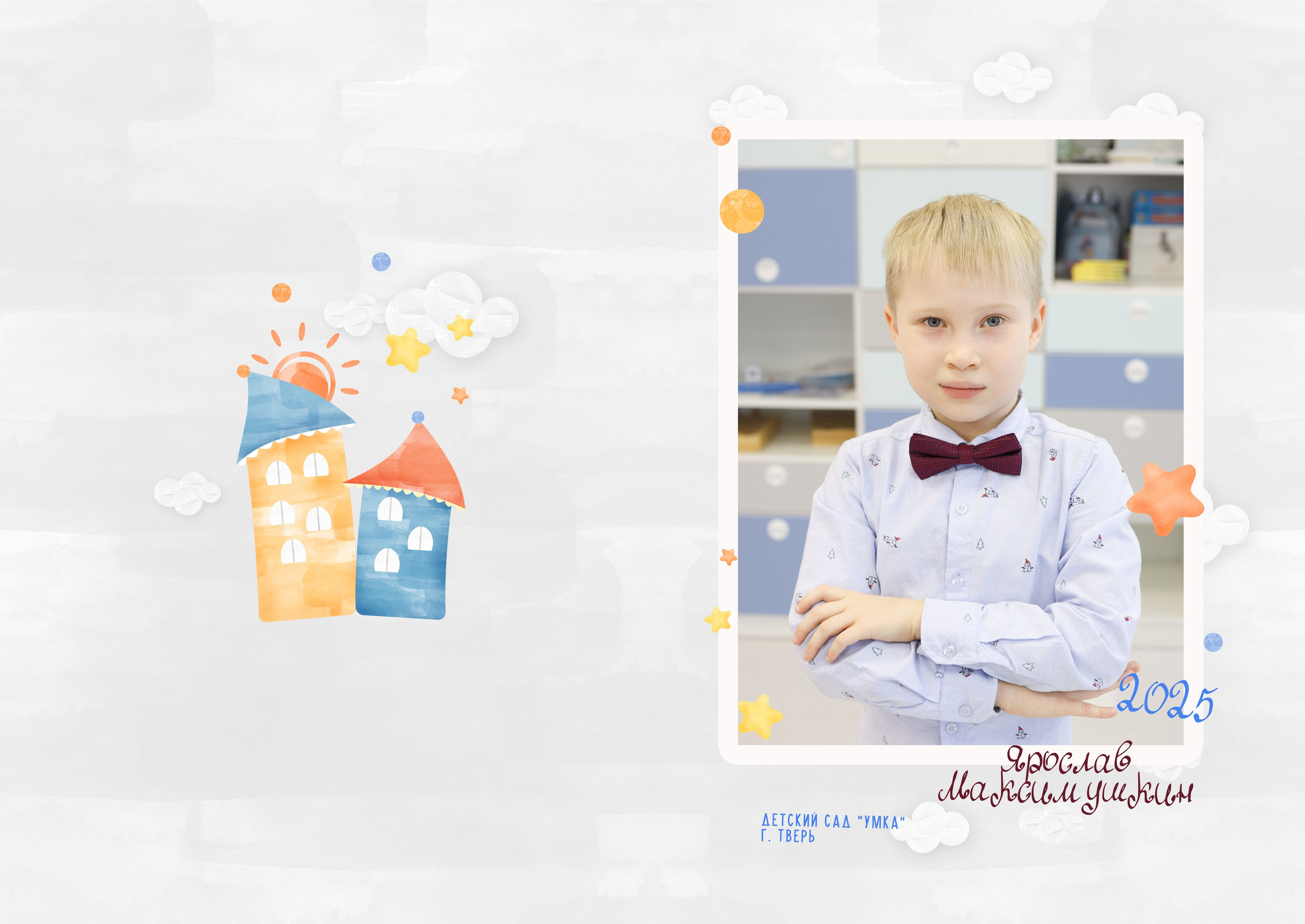 Выпускные альбомы. Детский и семейный фотограф в Москве Мария Сережкина